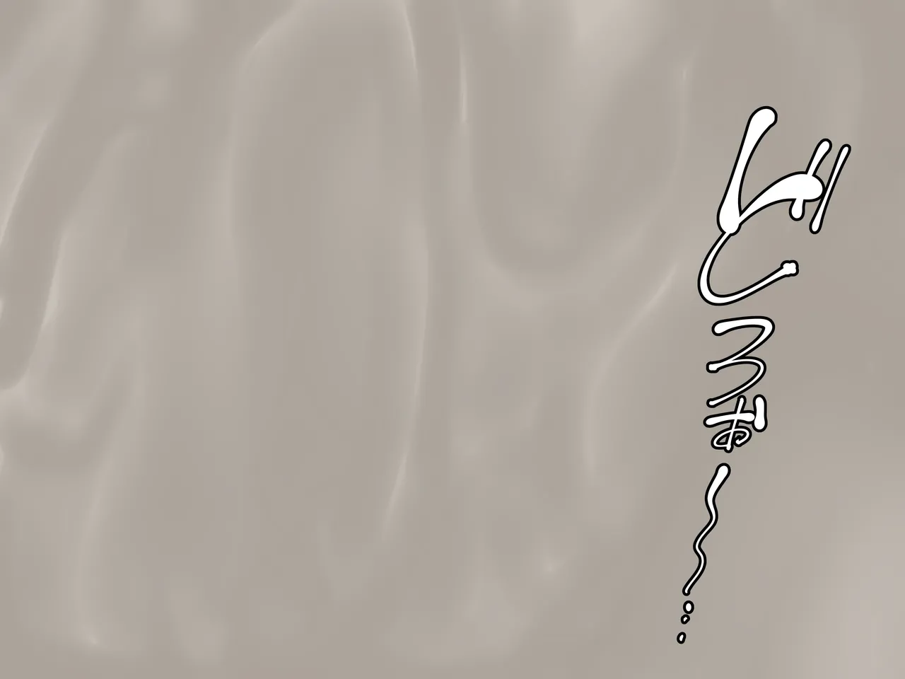 Taimanin Shiranui & Shikanosuke Miboujin to Shota Toshi no Sa Kozukuri Date de Seieki no Umi page 128 featuring shikanosuke uehara - sole female sole male hentai manga - read online free