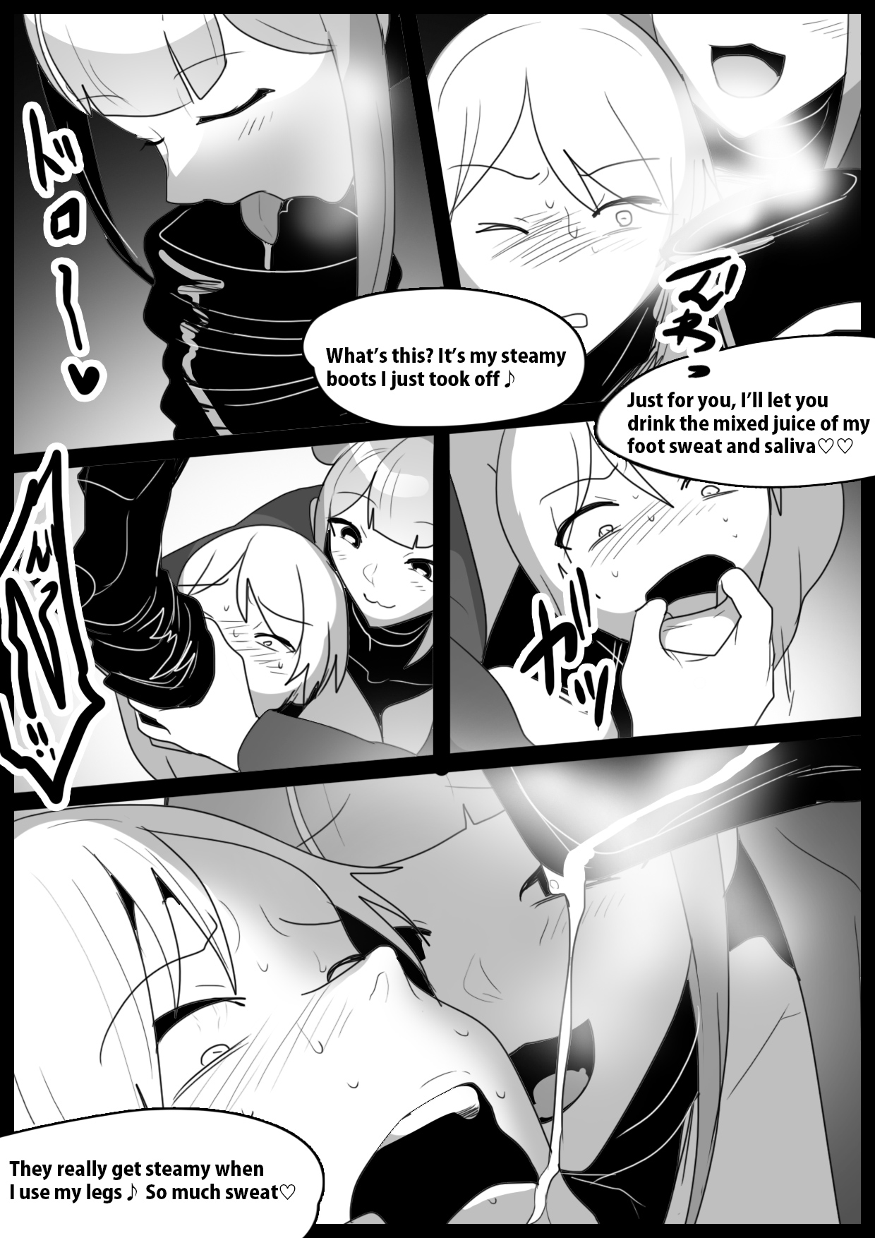 Girls Beat! Plus -vs Kanna - Page 12