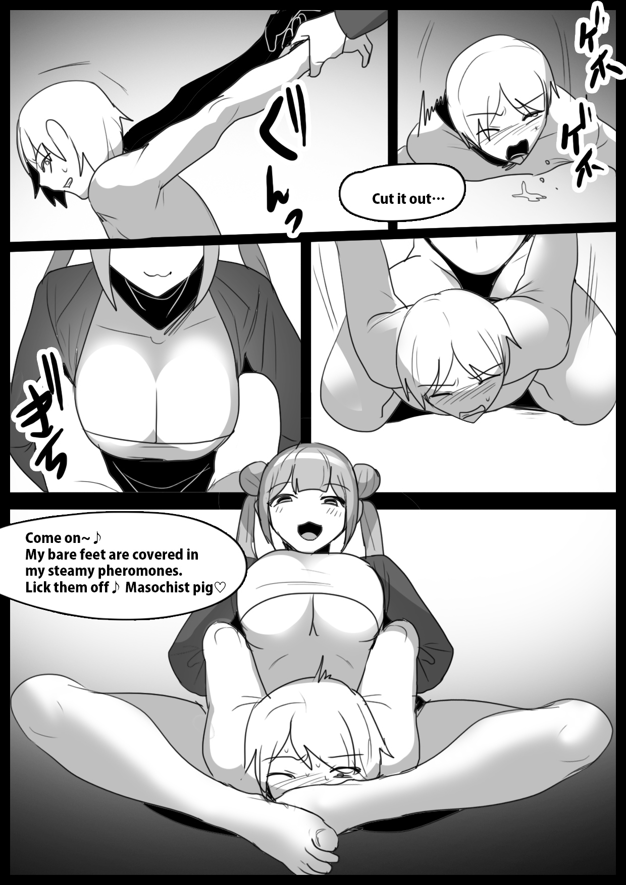 Girls Beat! Plus -vs Kanna page 13 original parody - femdom cbt hentai manga - read online free
