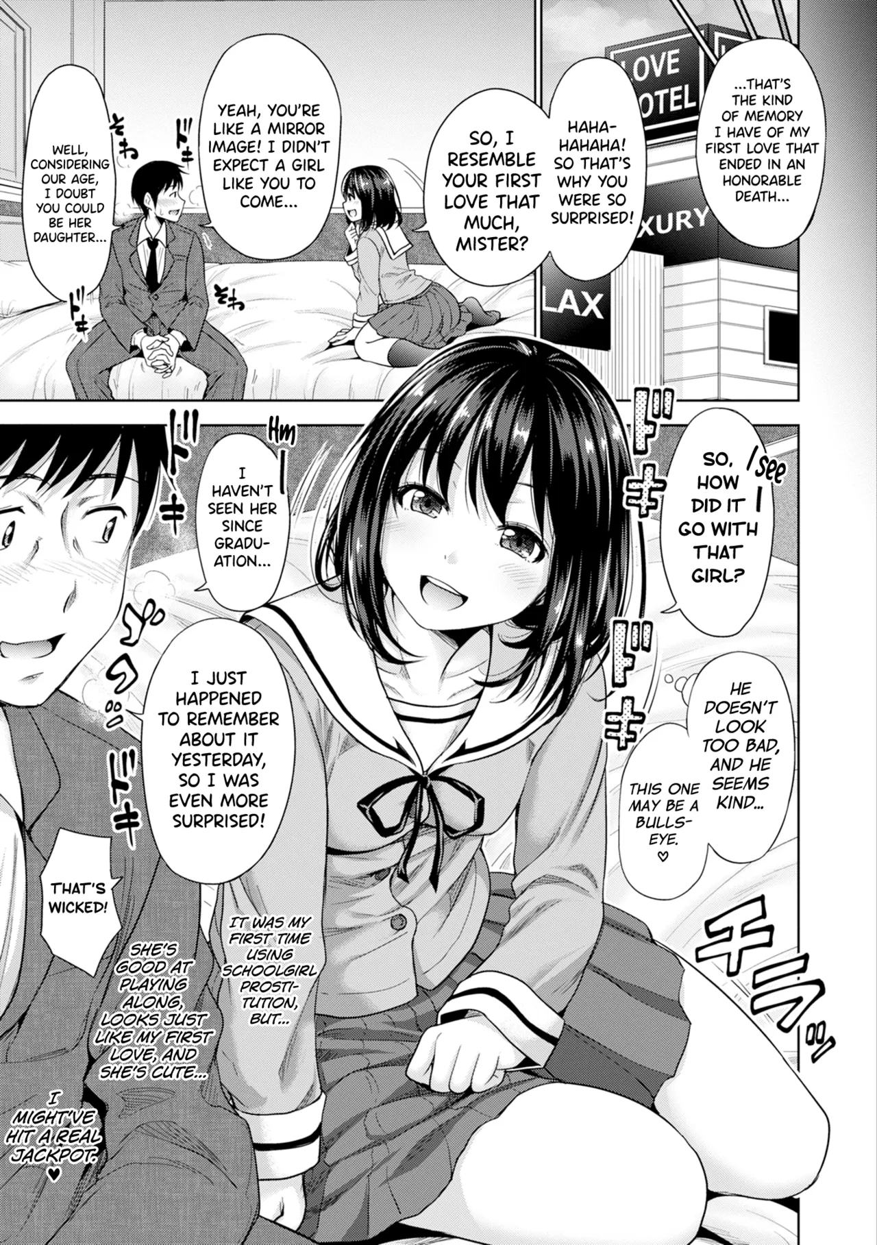 Hatsukoi no Hito Ch.0.5-5 - Page 7