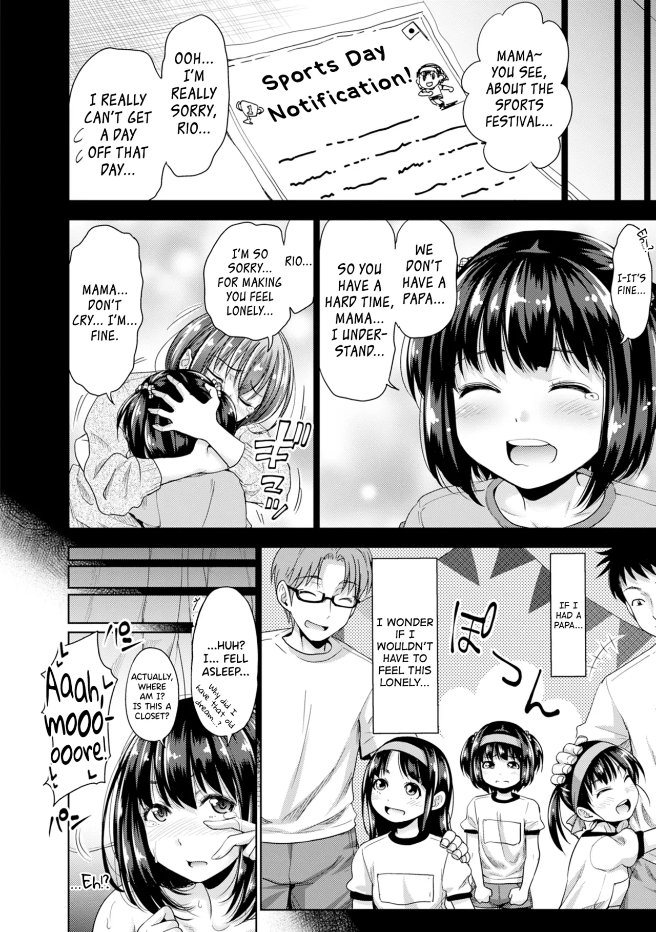 Hatsukoi no Hito Ch.0.5-5 page 88 - inseki kissing hentai manga - read online free