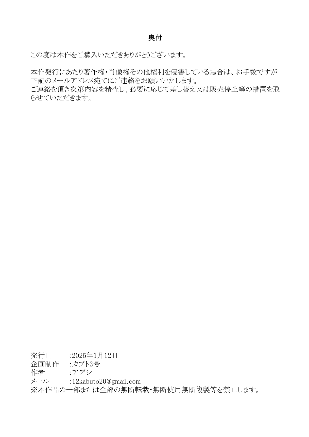 Tachinbo Kuro Gal Bitch to Dosukebe Pakopako Night | 站街黑皮辣妹碧池和淫蕩交媾之夜 page 35 original parody - unusual teeth big breasts hentai manga - read online free