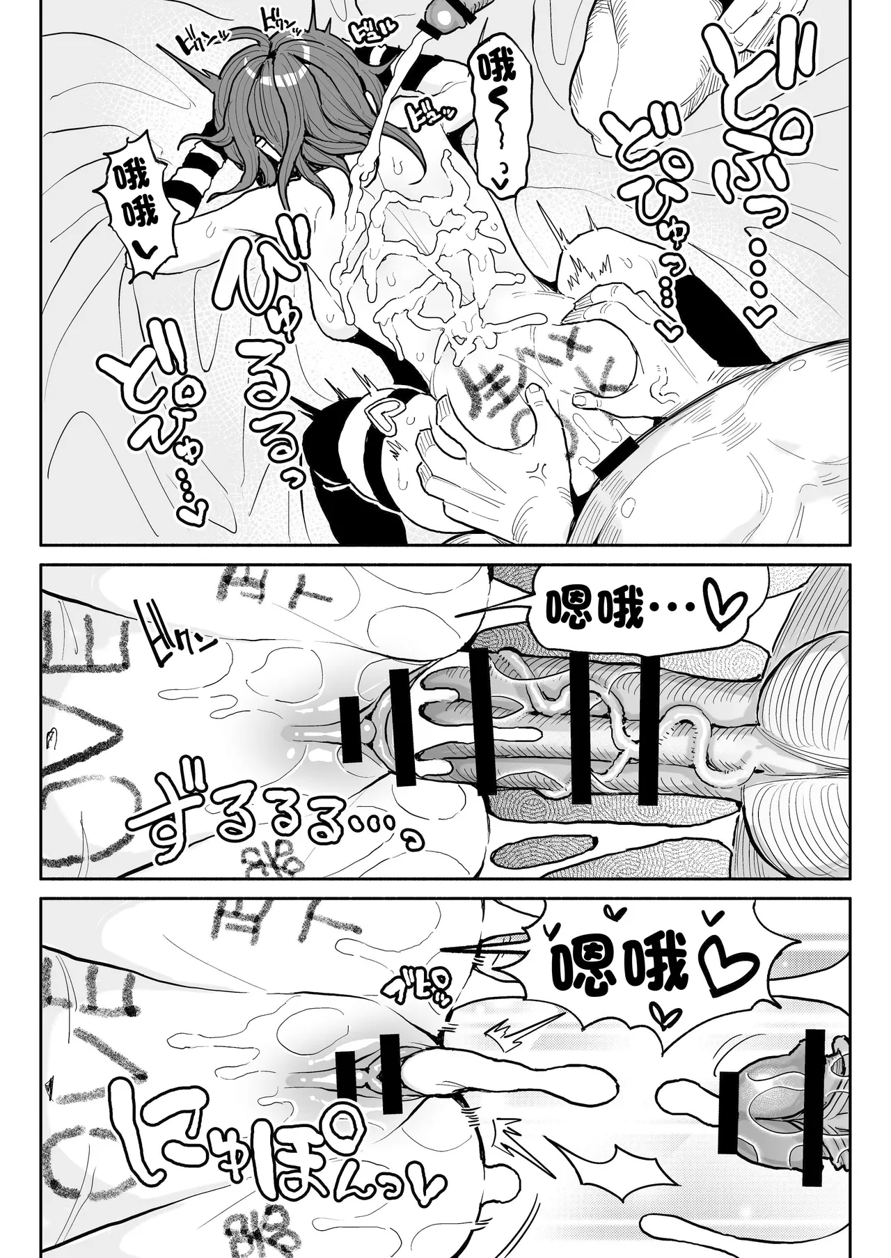 Chin Kagi Kei Haishinsha Isshuukan Chinkasu Zamen Seikatsu | 聞鷄系主播一週包皮垢精液生活 page 32 original parody - handjob kissing hentai manga - read online free