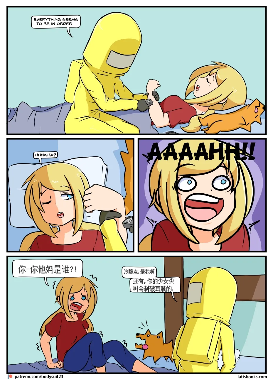 “bodysuit 23” 16-24 page 106 megazone 23 parody - full color skinsuit hentai manga - read online free