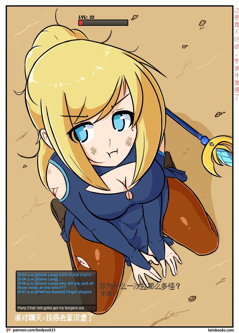 “bodysuit 23” 16-24 page 134 megazone 23 parody - skinsuit full color hentai manga - read online free