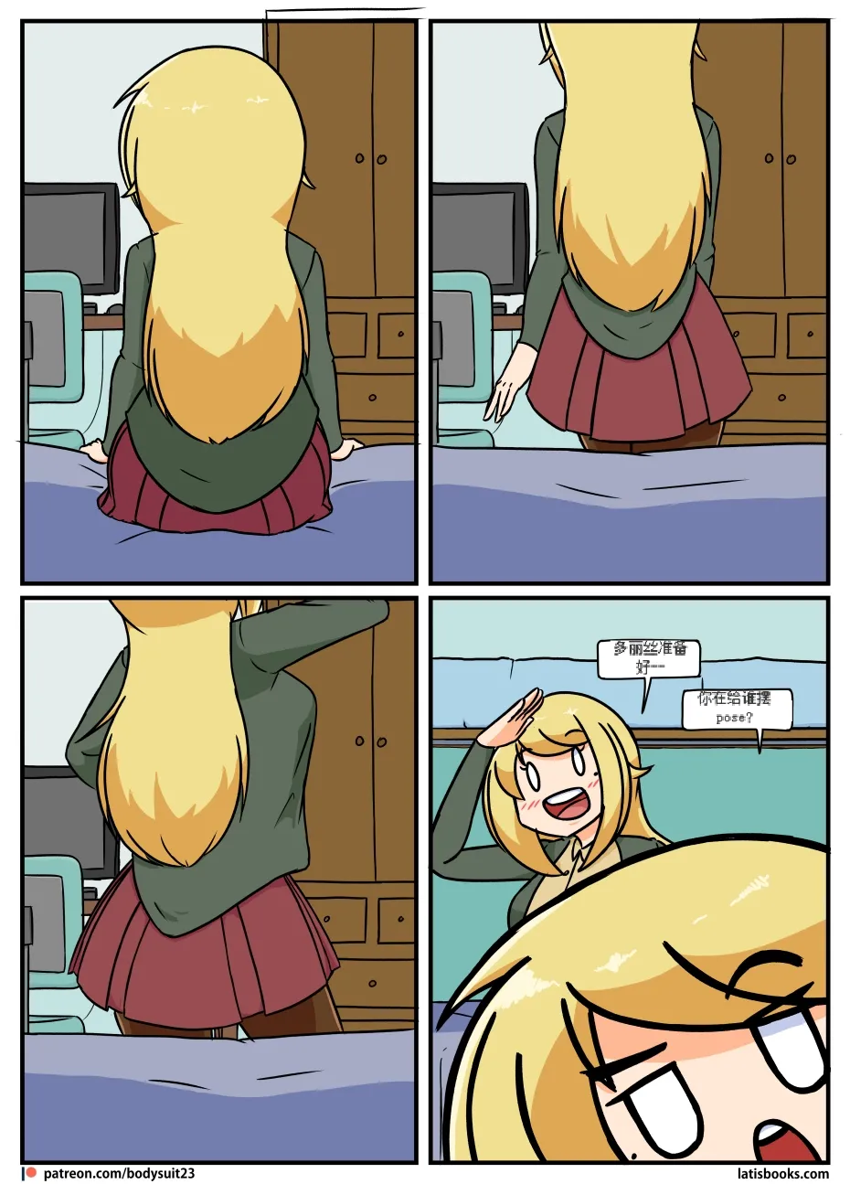 “bodysuit 23” 16-24 page 148 megazone 23 parody - full color skinsuit hentai manga - read online free