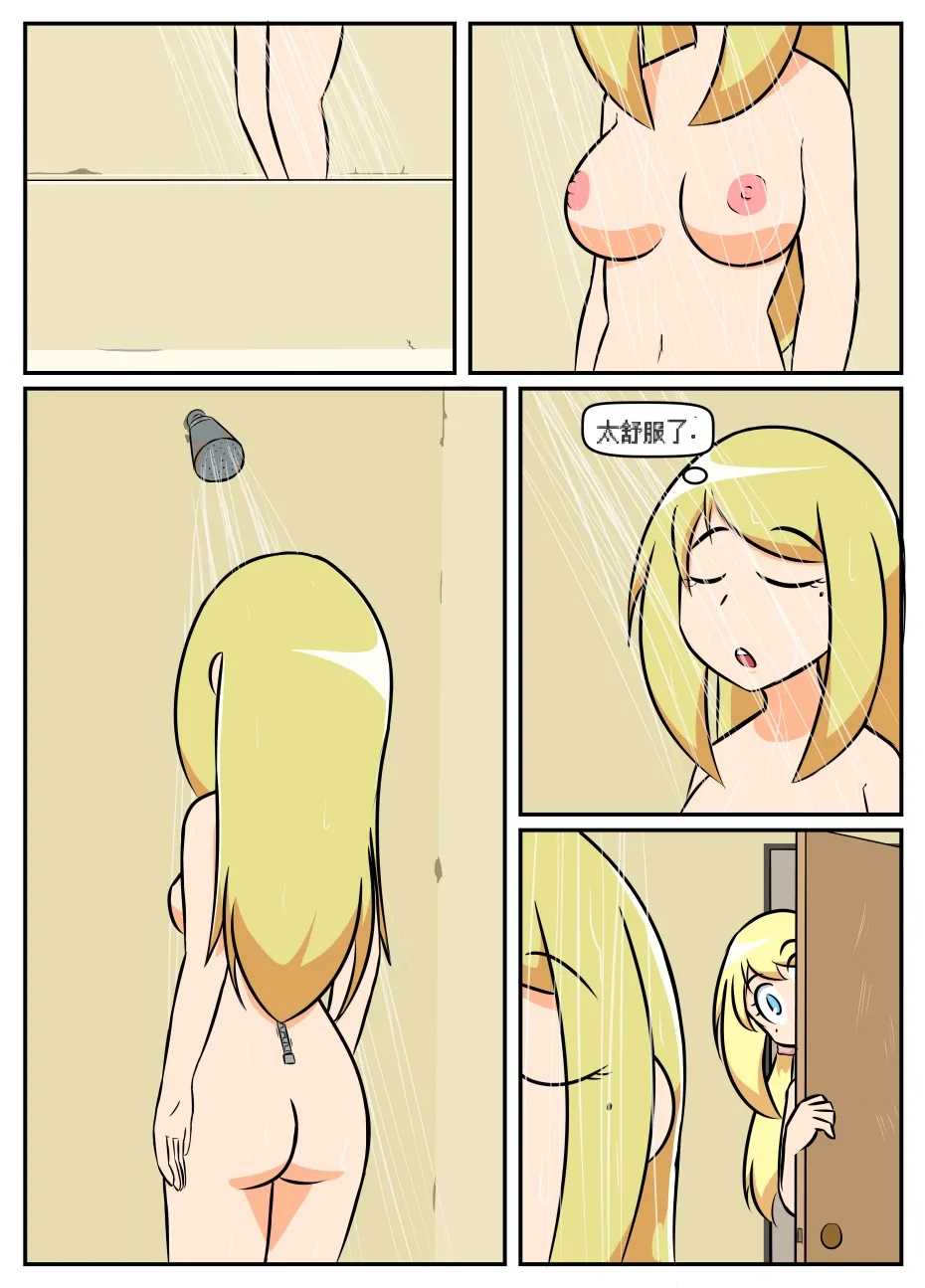 “bodysuit 23” 16-24 page 19 megazone 23 parody - full color skinsuit hentai manga - read online free