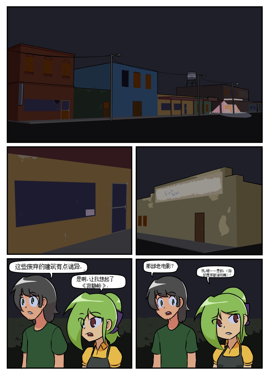 “bodysuit 23” 16-24 page 22 megazone 23 parody - skinsuit full color hentai manga - read online free