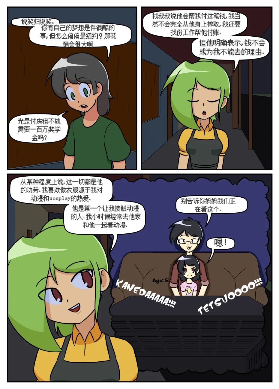 “bodysuit 23” 16-24 page 24 megazone 23 parody - skinsuit full color hentai manga - read online free