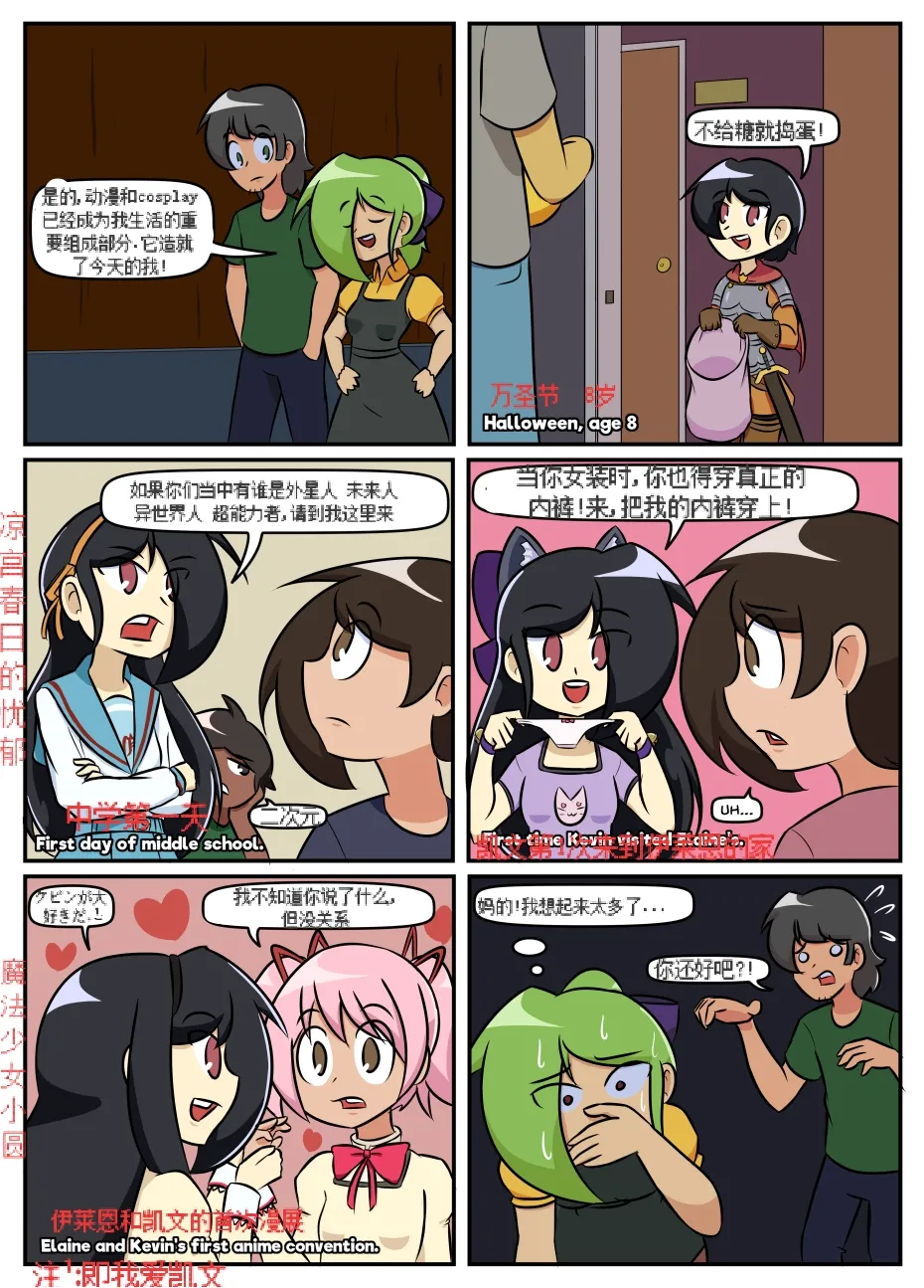 “bodysuit 23” 16-24 page 25 megazone 23 parody - skinsuit full color hentai manga - read online free