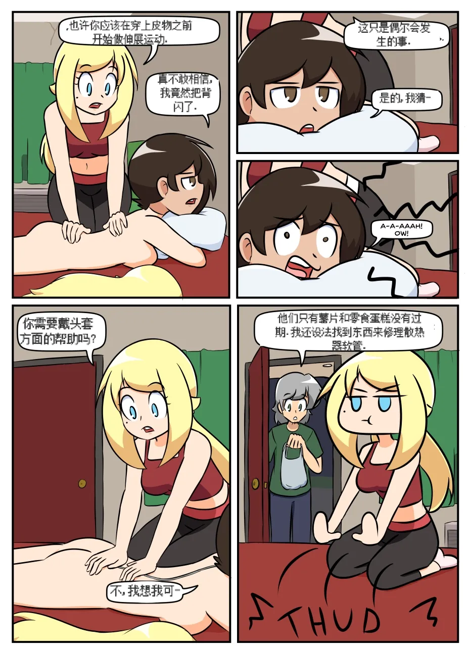 “bodysuit 23” 16-24 page 29 megazone 23 parody - skinsuit full color hentai manga - read online free