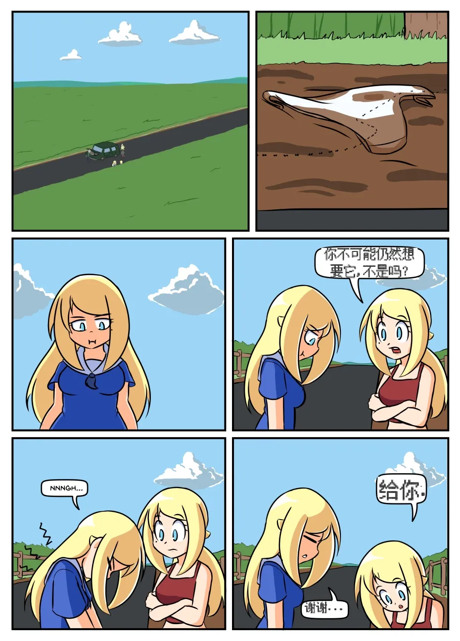 “bodysuit 23” 16-24 page 31 megazone 23 parody - skinsuit full color hentai manga - read online free