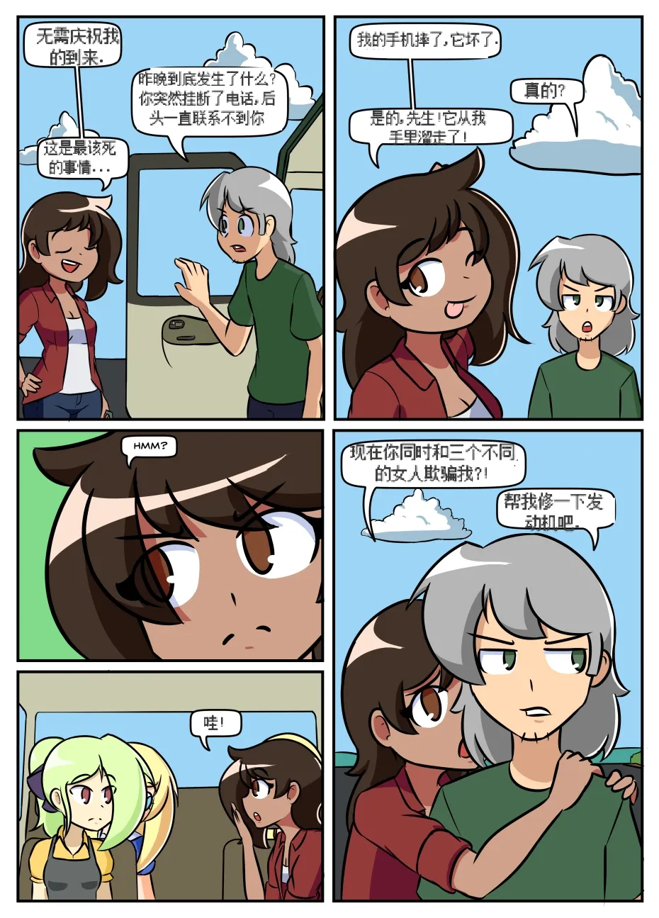 “bodysuit 23” 16-24 page 33 megazone 23 parody - skinsuit full color hentai manga - read online free