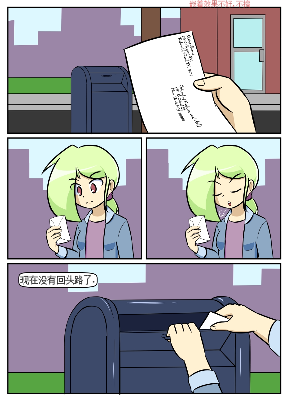 “bodysuit 23” 16-24 page 38 megazone 23 parody - skinsuit full color hentai manga - read online free