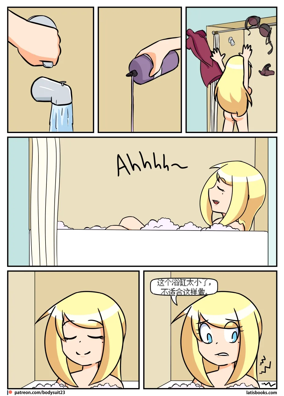 “bodysuit 23” 16-24 - Page 59