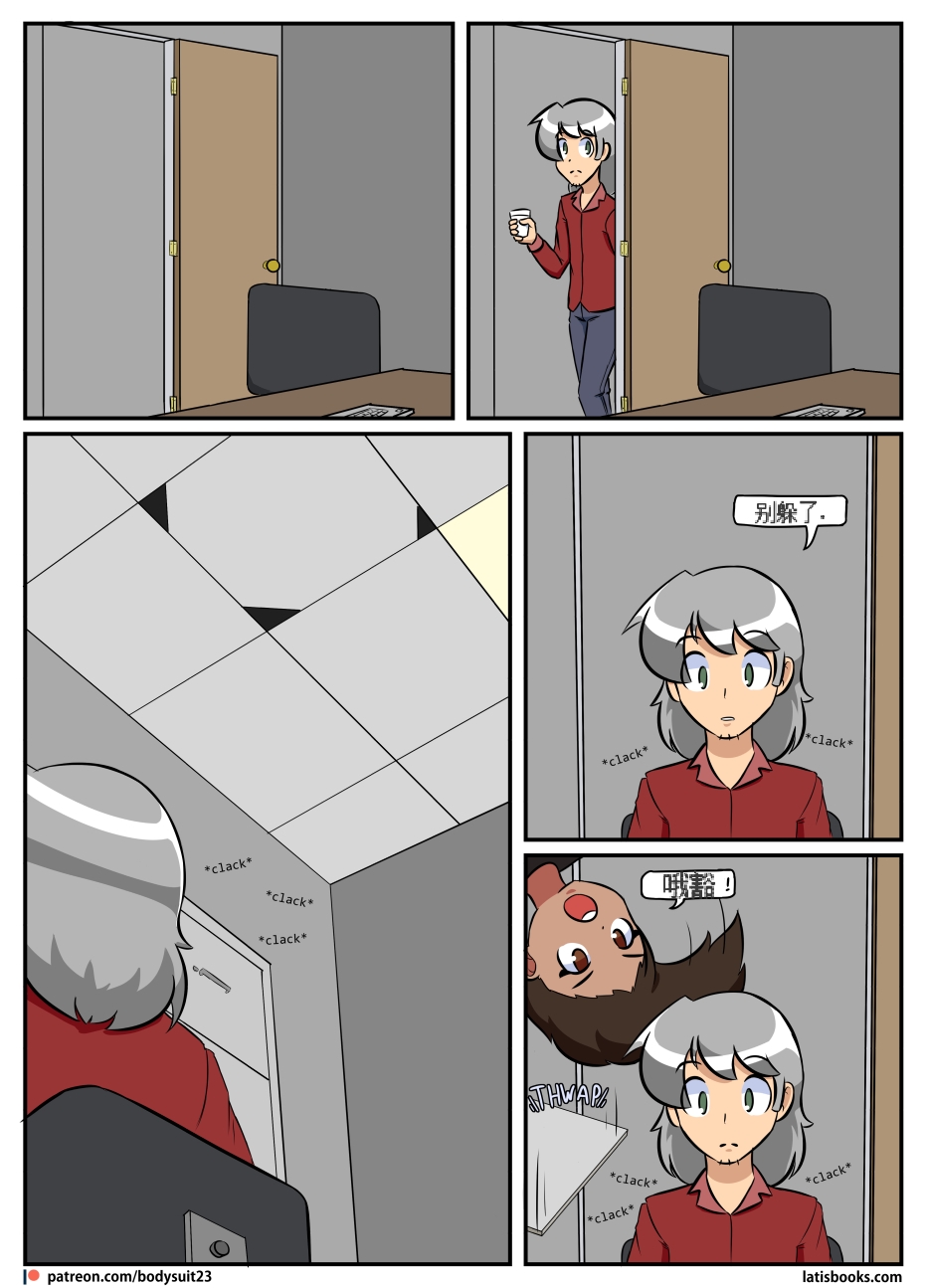 “bodysuit 23” 16-24 page 78 megazone 23 parody - full color skinsuit hentai manga - read online free