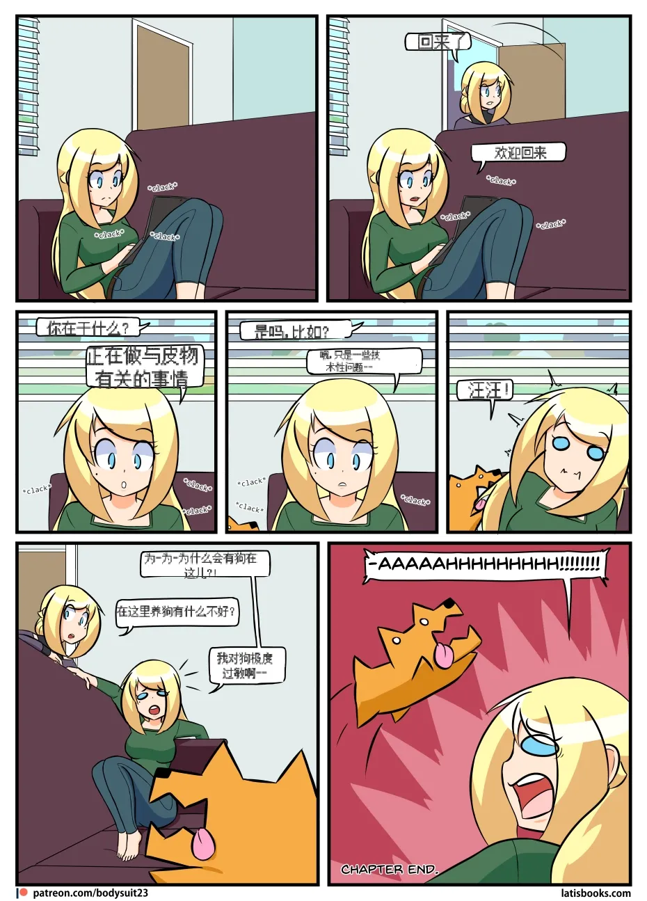 “bodysuit 23” 16-24 page 92 megazone 23 parody - full color skinsuit hentai manga - read online free