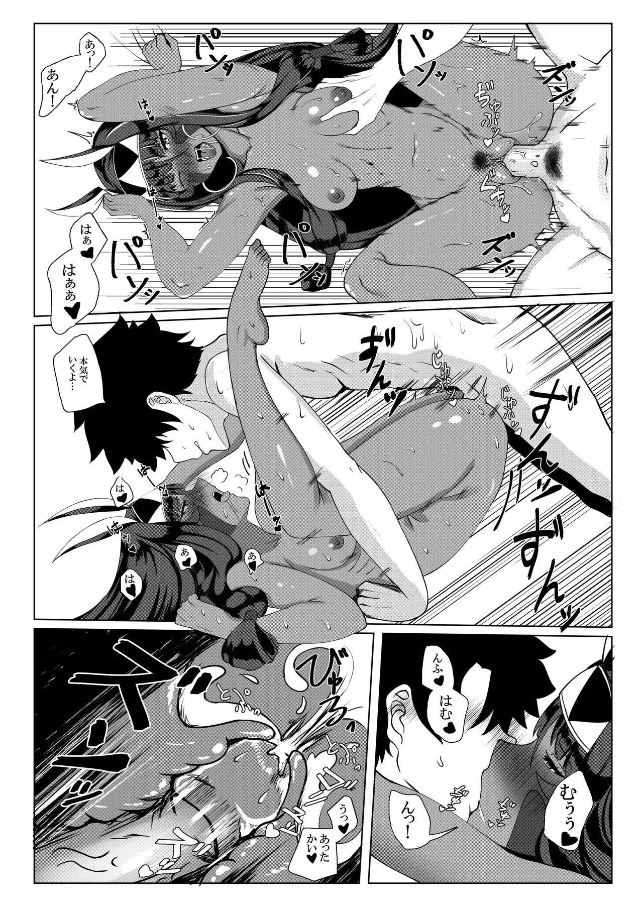 Nitocris mo Yaritai page 21 featuring gudao fate grand order parody - uncensored dark skin hentai manga - read online free