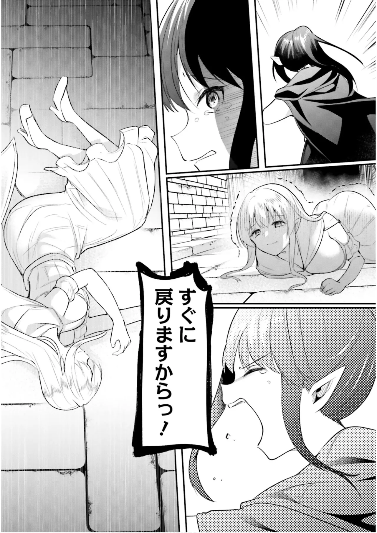 Inbi na Doukutsu no Sono Oku de 7 page 131 inbi na doukutsu no sono oku de parody - big breasts multi-work series hentai manga - read online free