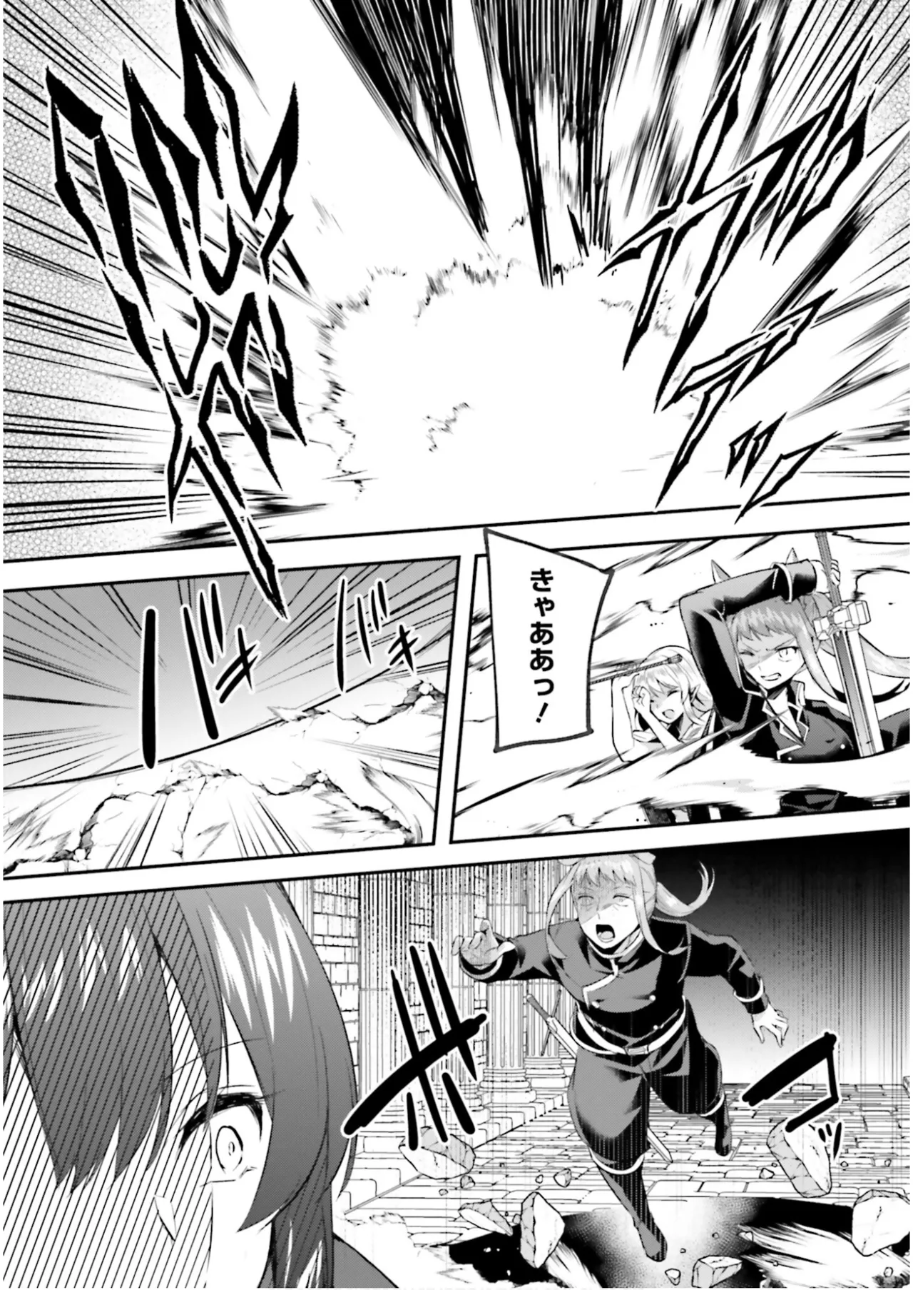 Inbi na Doukutsu no Sono Oku de 7 page 38 inbi na doukutsu no sono oku de parody - big breasts multi-work series hentai manga - read online free