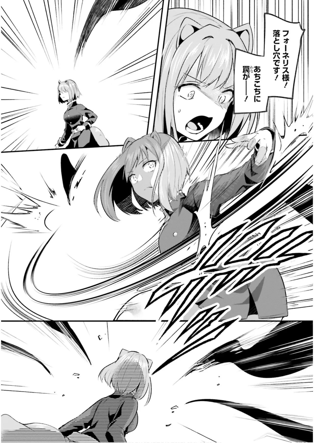 Inbi na Doukutsu no Sono Oku de 7 page 42 inbi na doukutsu no sono oku de parody - big breasts multi-work series hentai manga - read online free