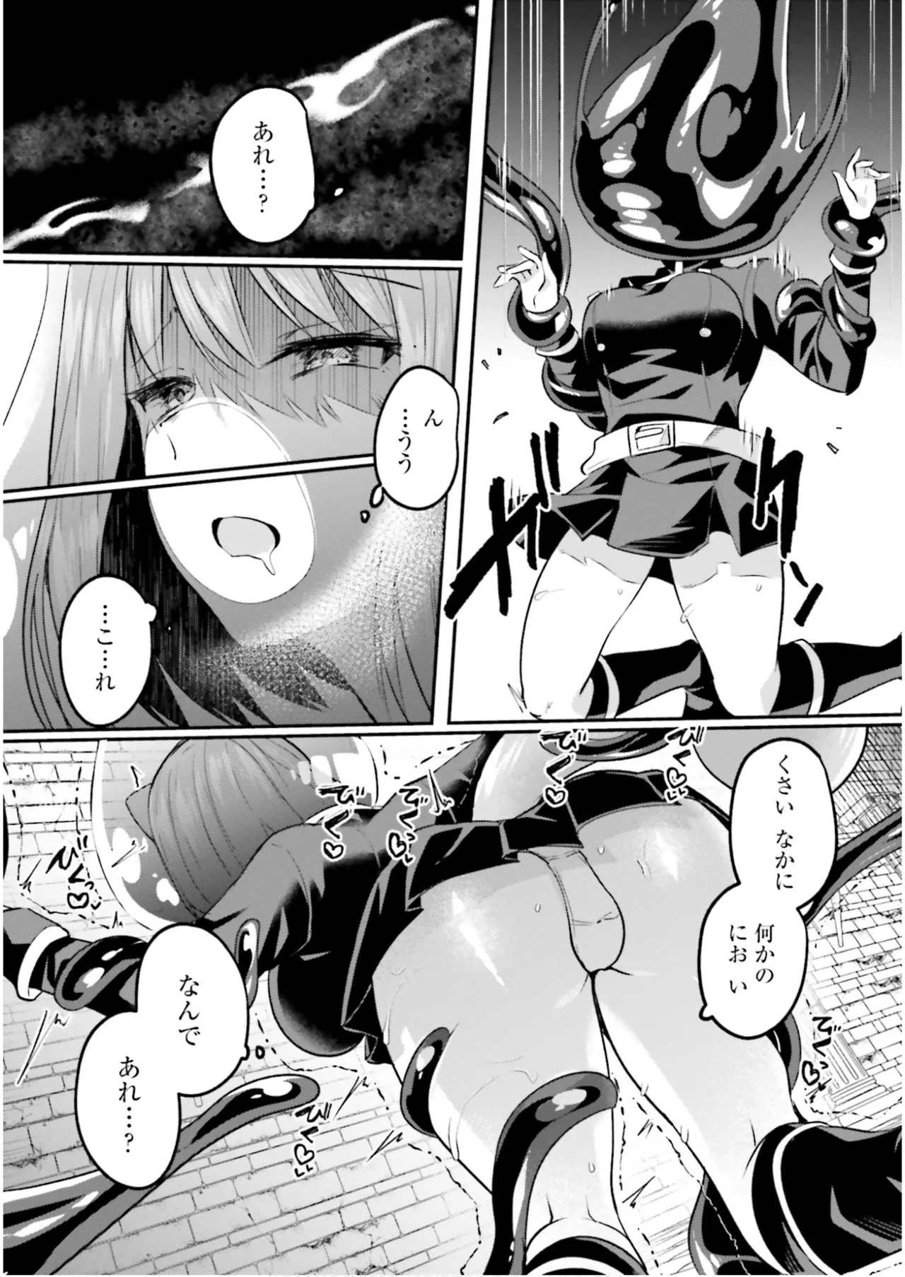 Inbi na Doukutsu no Sono Oku de 7 page 49 inbi na doukutsu no sono oku de parody - big breasts multi-work series hentai manga - read online free