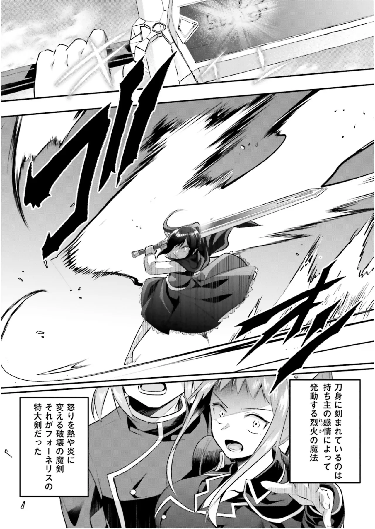 Inbi na Doukutsu no Sono Oku de 7 page 66 inbi na doukutsu no sono oku de parody - big breasts multi-work series hentai manga - read online free