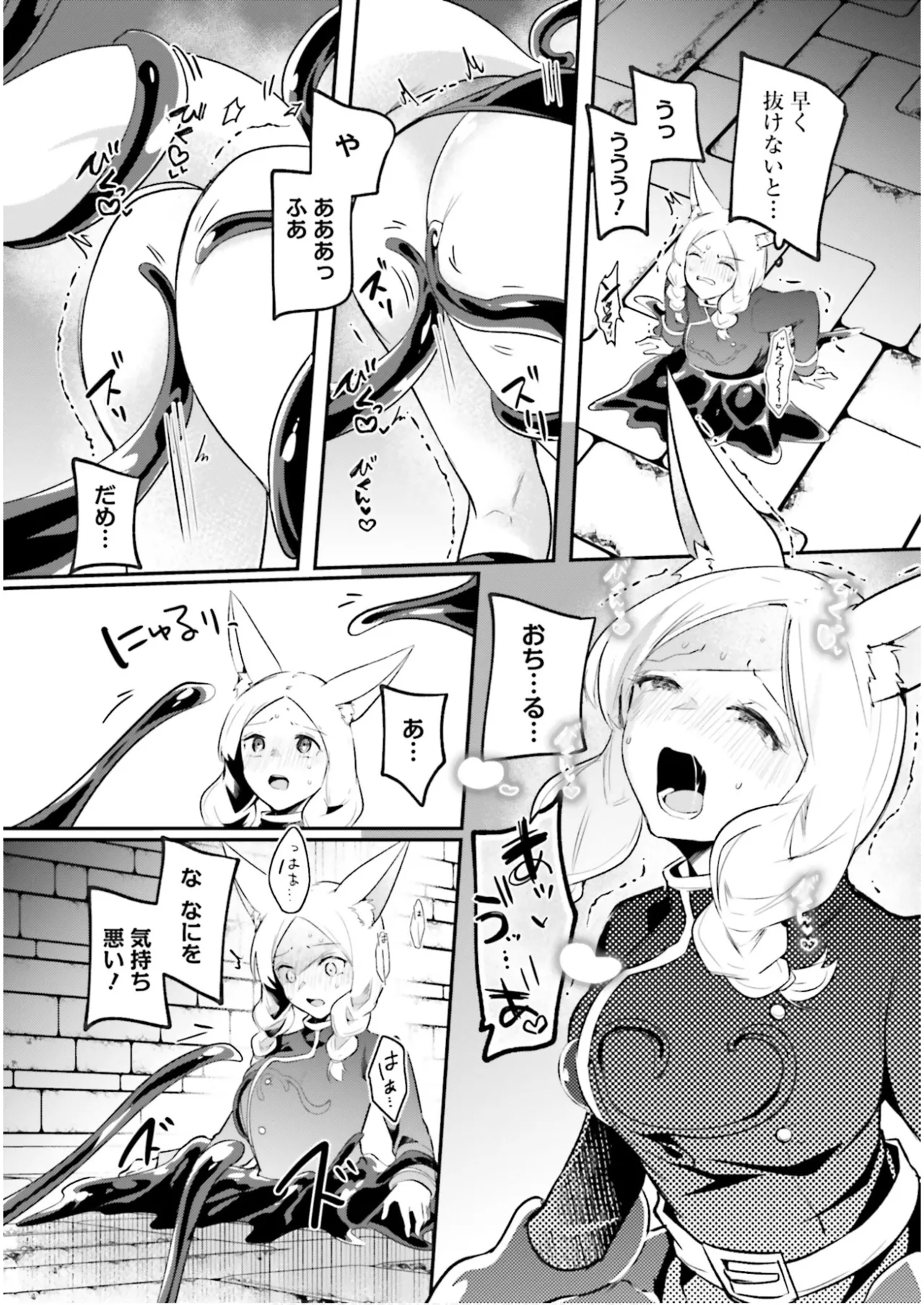 Inbi na Doukutsu no Sono Oku de 7 page 87 inbi na doukutsu no sono oku de parody - big breasts multi-work series hentai manga - read online free