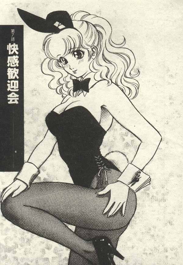 Itsudemo Kaikan page 123 - tankoubon hentai manga - read online free