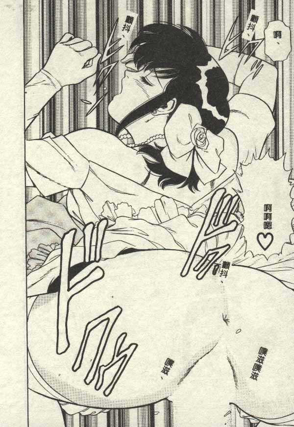 Itsudemo Kaikan page 40 - tankoubon hentai manga - read online free