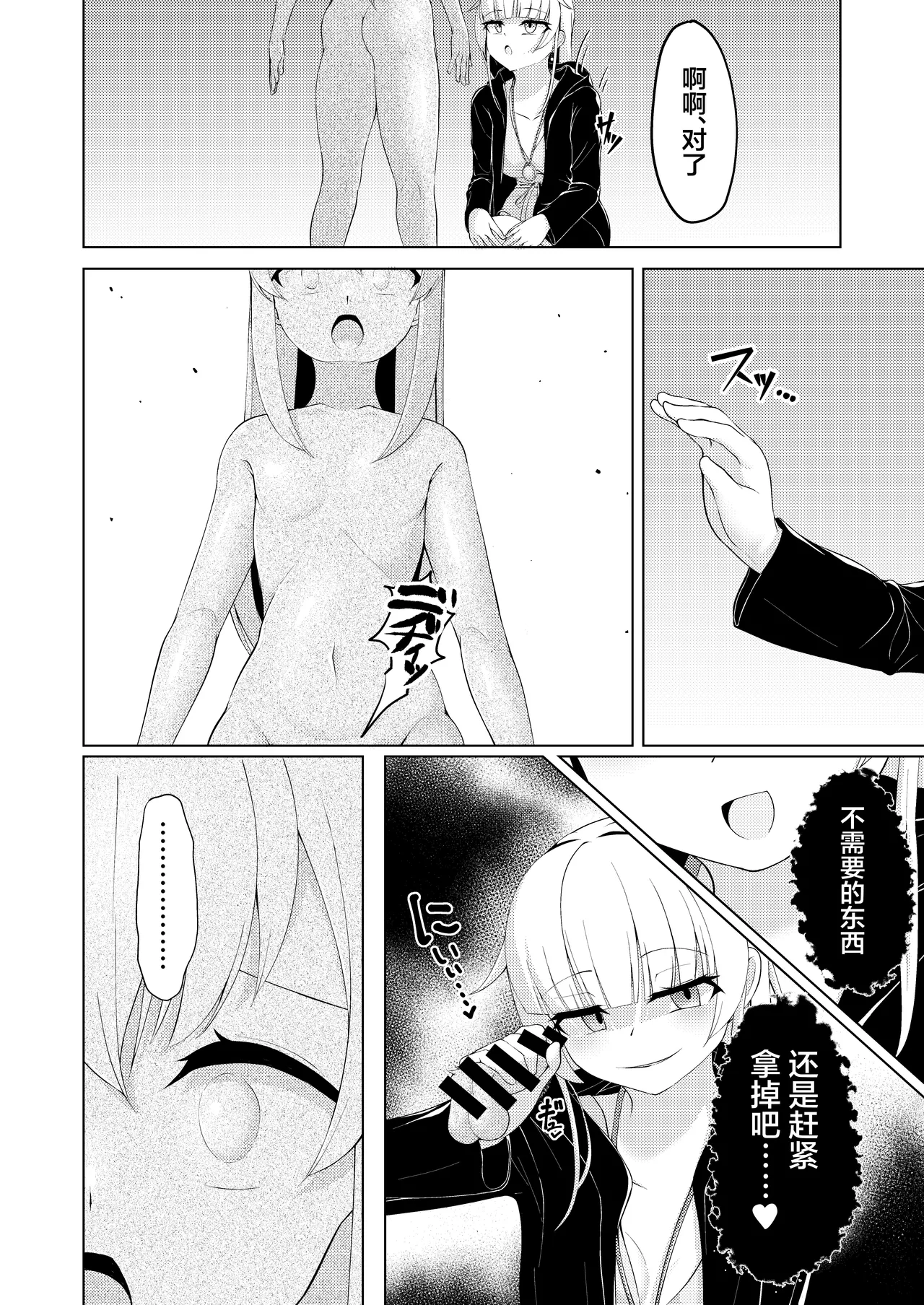 Witch's Kiln page 14 original parody - extraneous ads hentai manga - read online free