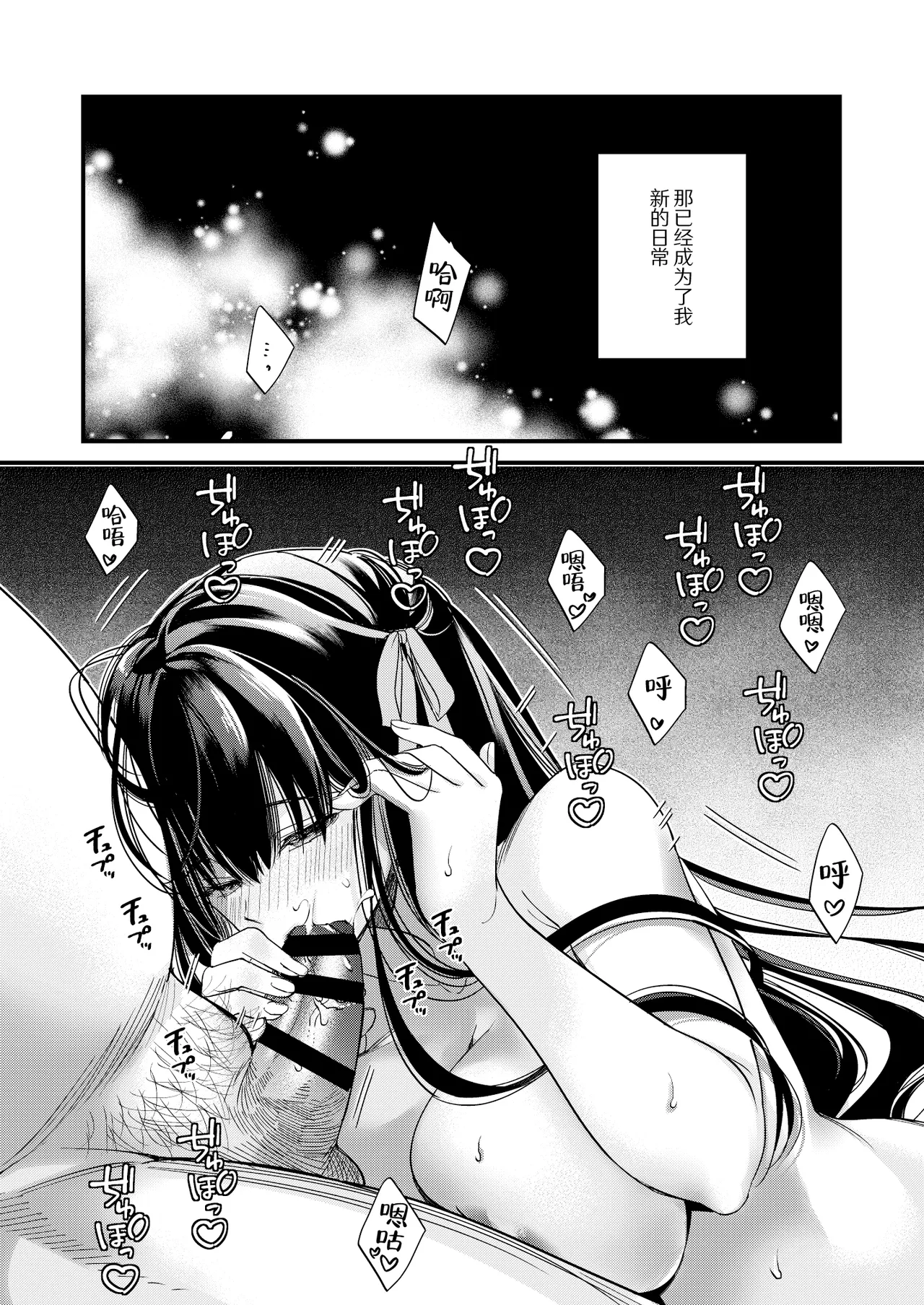 Moto Ojou-sama wa Kyou mo Moto Shitsuji ni Moteasobareru | 前千金小姐今天也被前执事尽情摆弄 page 25 original parody - big breasts old man hentai manga - read online free