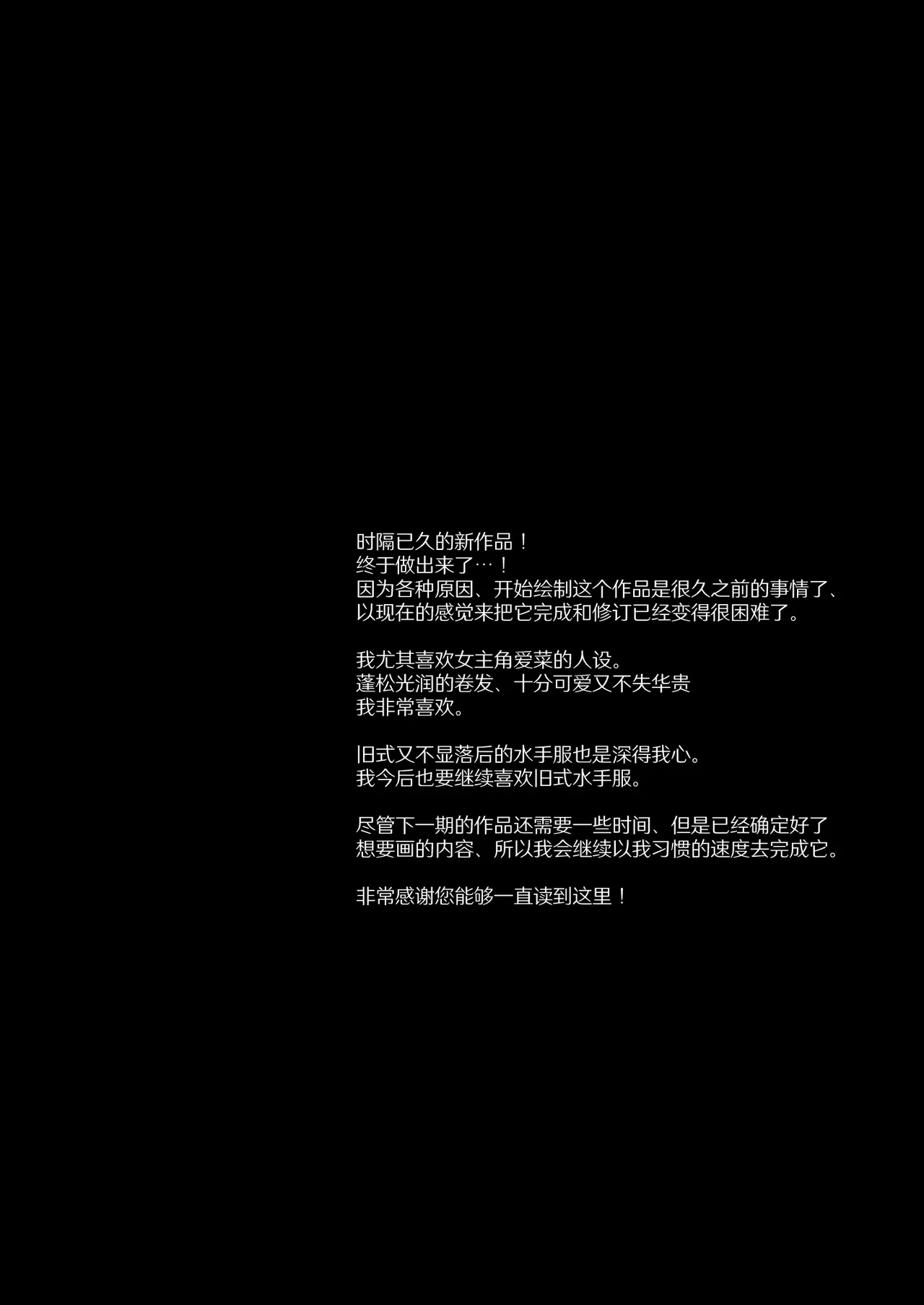 Moto Ojou-sama wa Kyou mo Moto Shitsuji ni Moteasobareru | 前千金小姐今天也被前执事尽情摆弄 page 38 original parody - big breasts old man hentai manga - read online free