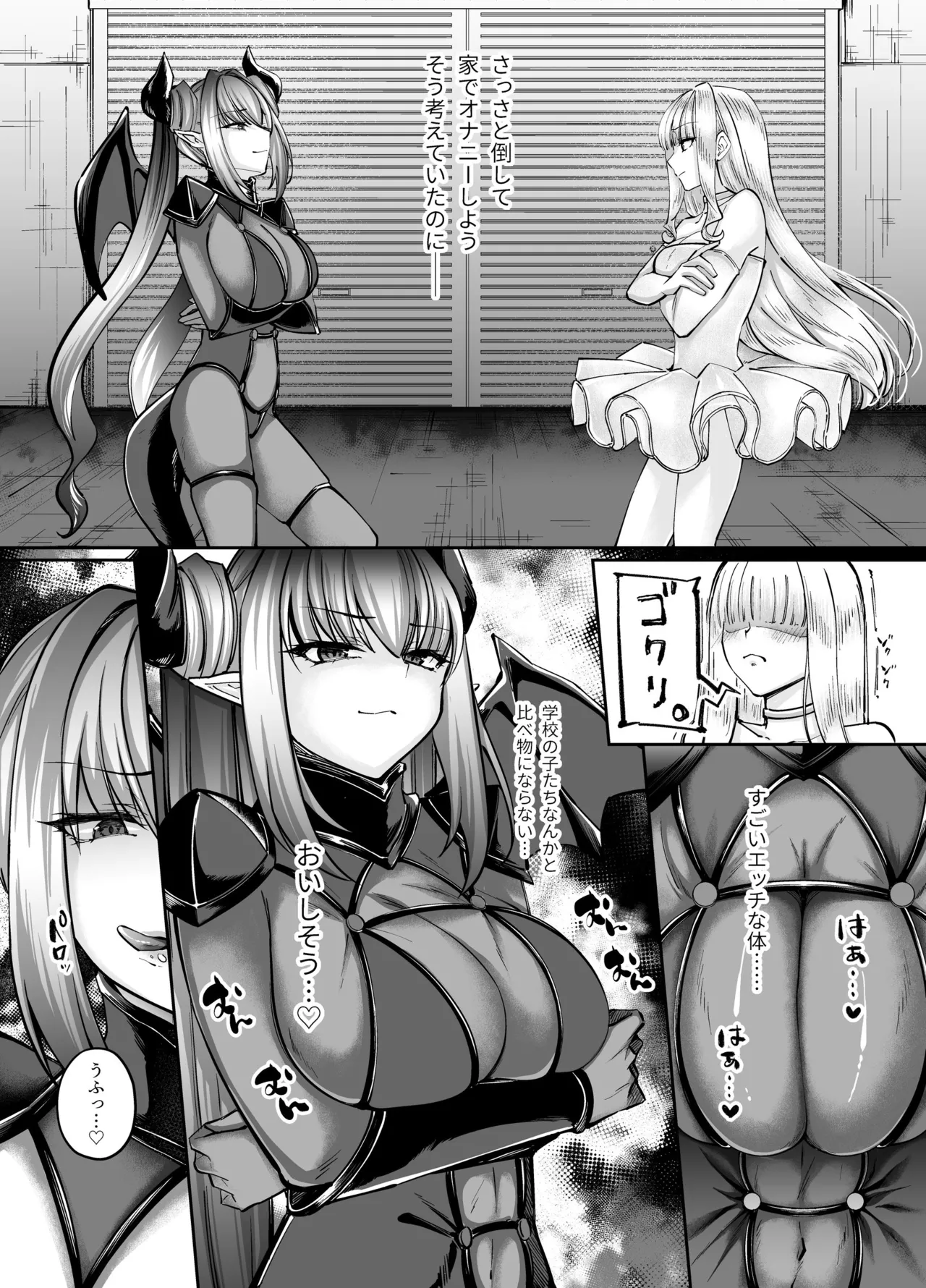 Mahou Shoujo Saint Ririi Yuugou page 42 original parody - gloves mosaic censorship hentai manga - read online free