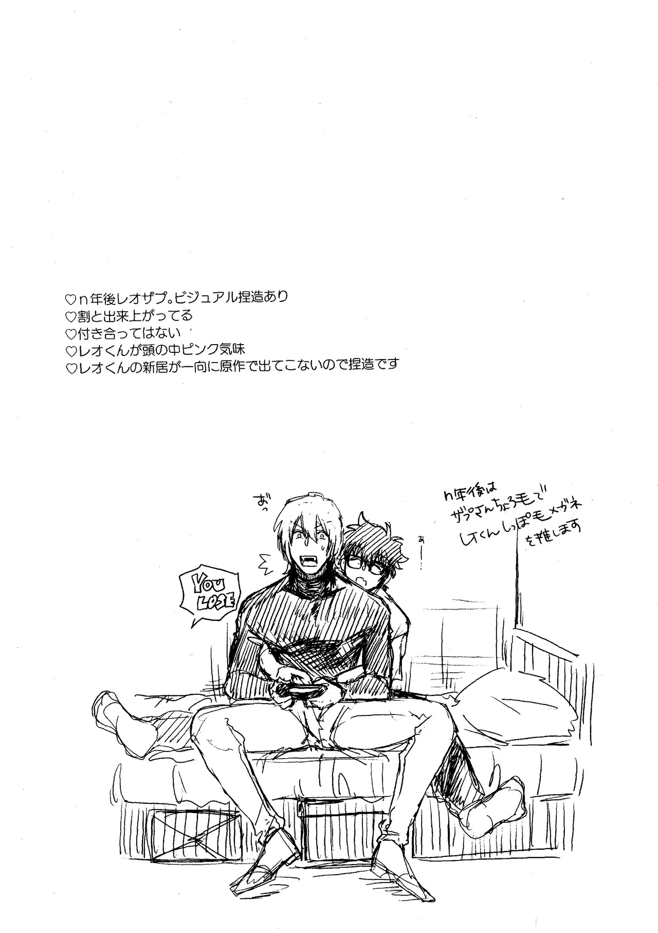 Preview page 2