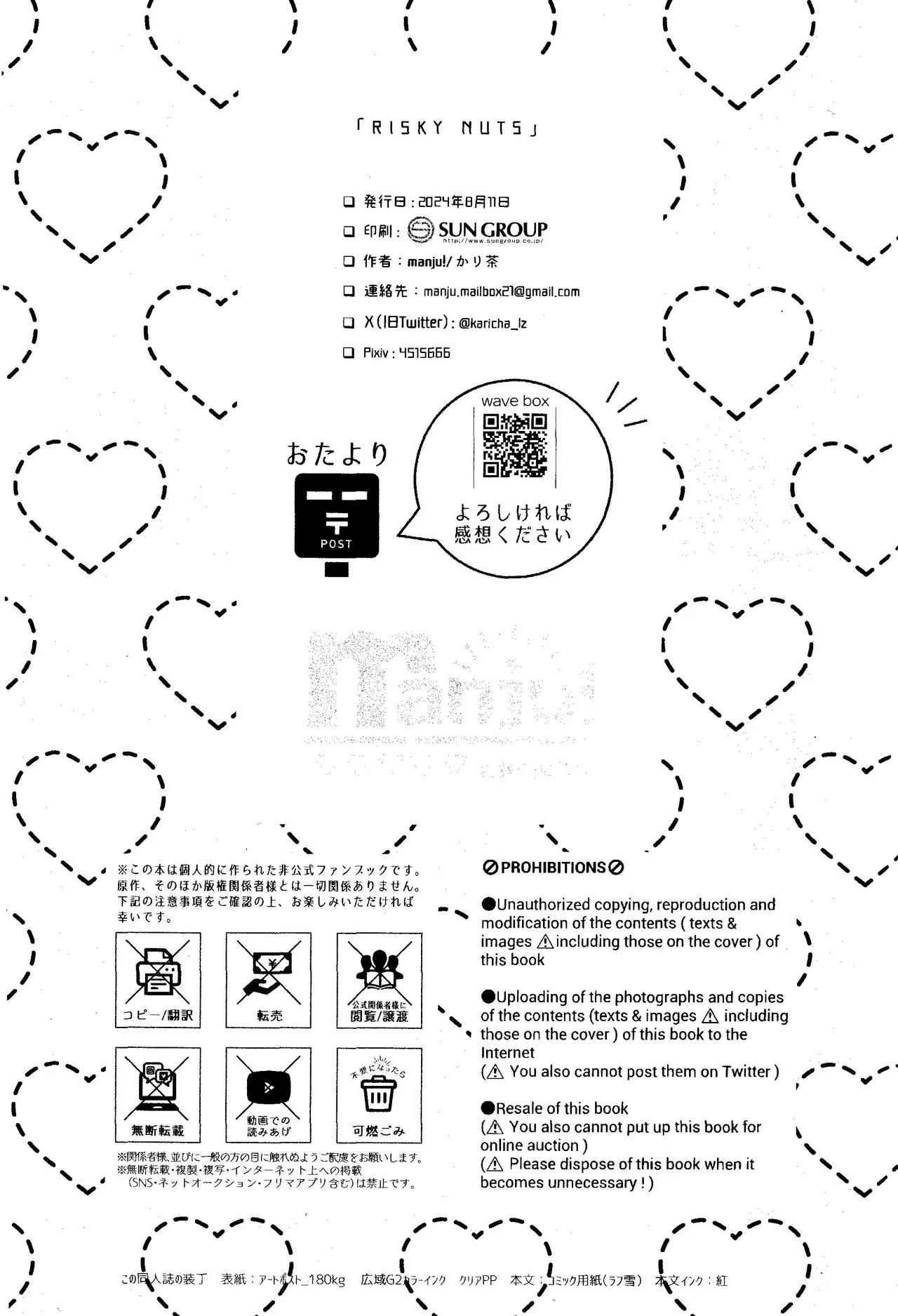 RISKY NUTS page 44 featuring zapp renfro kekkai sensen parody - x-ray glasses hentai manga - read online free