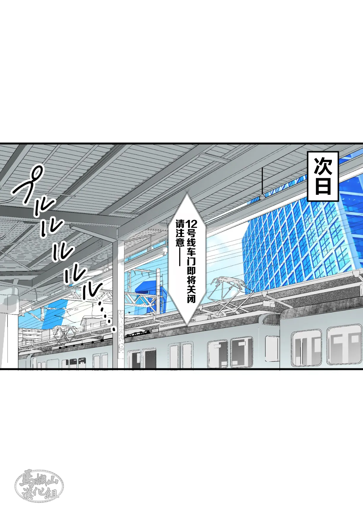 Boy's Sweet Fantasy | 少年甜美妄想 page 27 original parody - full color muscle hentai manga - read online free