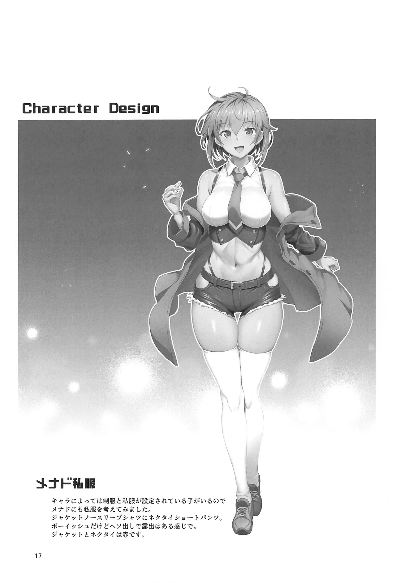 Choukou Senshi wa Kotowarenai?! page 16 featuring rance rance parody - dark skin stockings hentai manga - read online free