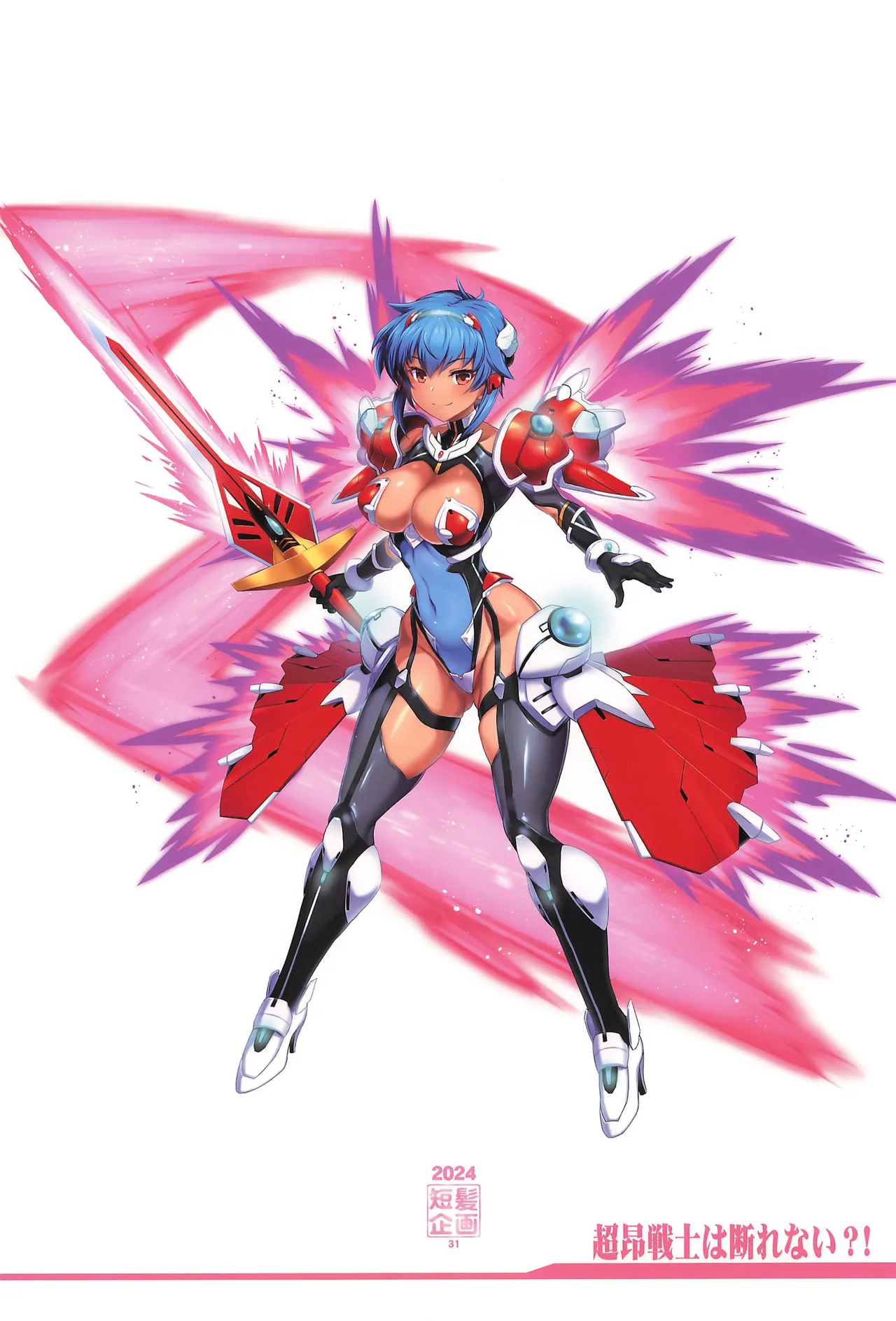 Choukou Senshi wa Kotowarenai?! page 22 featuring rance rance parody - dark skin stockings hentai manga - read online free