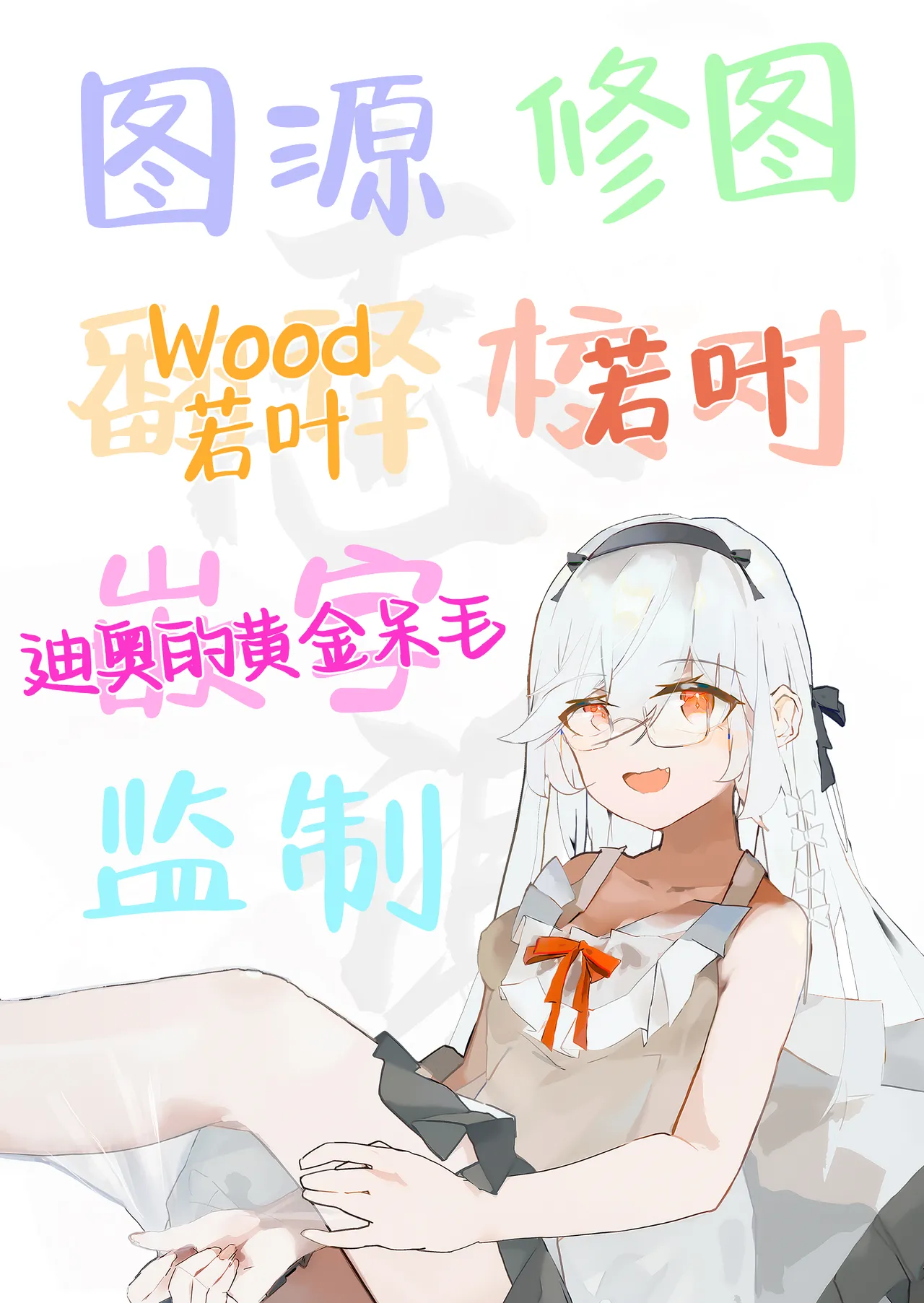 Hikaeme Kanojo wa Kobamenai + C104 no Omake | 内向顺从的女友拒绝不了NTR+附页 page 86 original parody - sole female sole male hentai manga - read online free