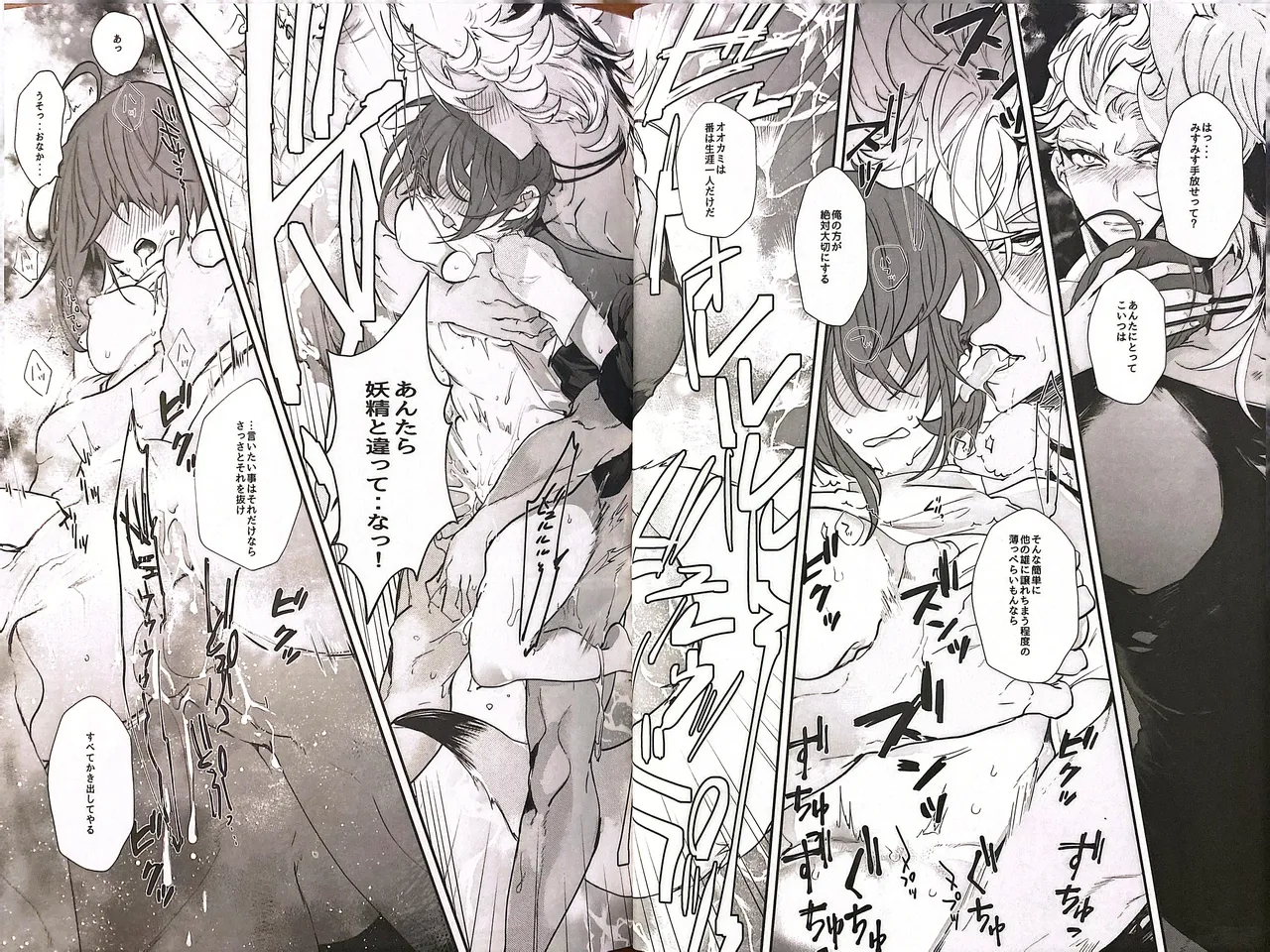 YOI YAMI Fuckin Night page 29 featuring deuce spade disney twisted-wonderland parody - sole female kemonomimi hentai manga - read online free