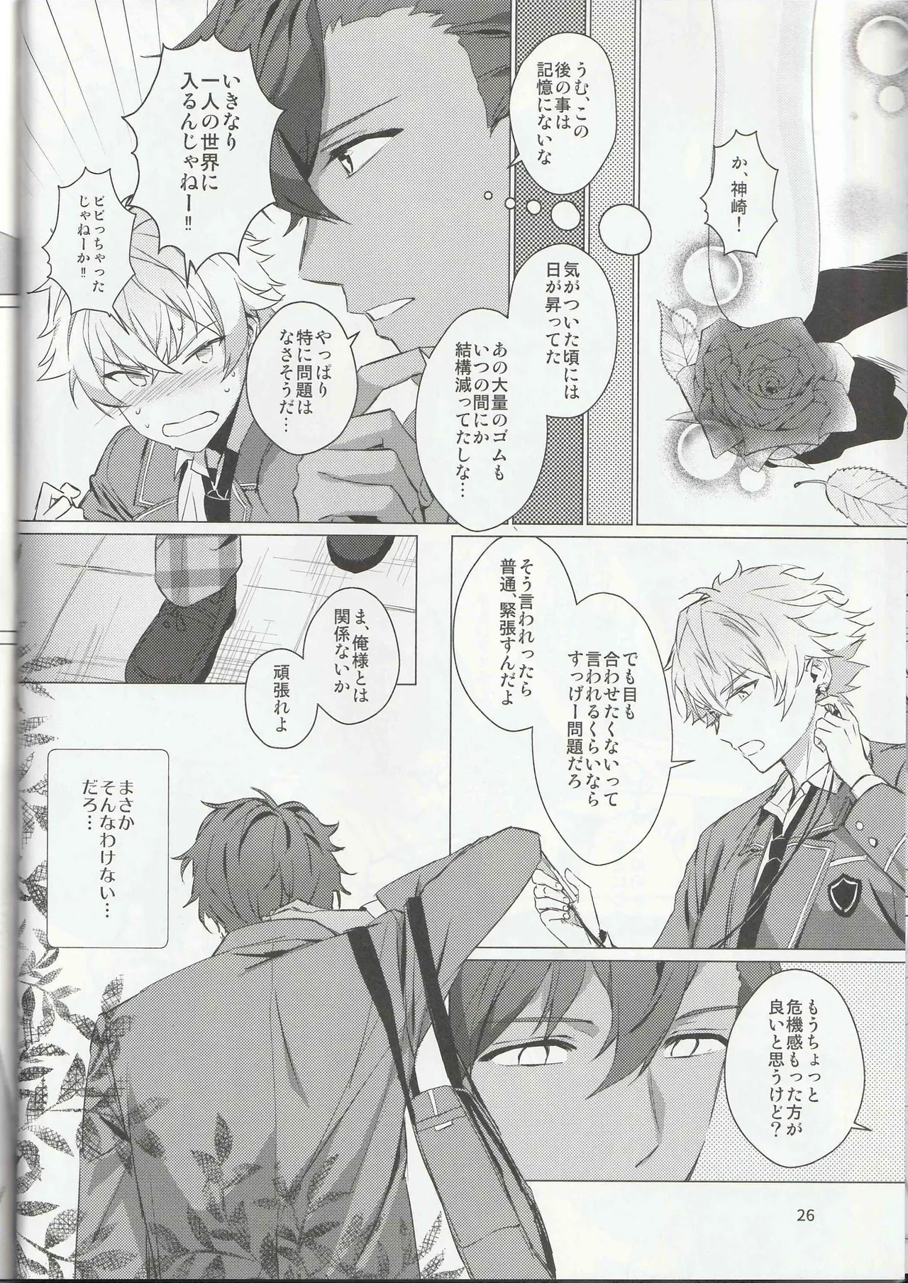 Aru Bushi Idol no Shoya Jijou page 25 featuring adonis otogari ensemble stars parody - dark skin ponytail hentai manga - read online free