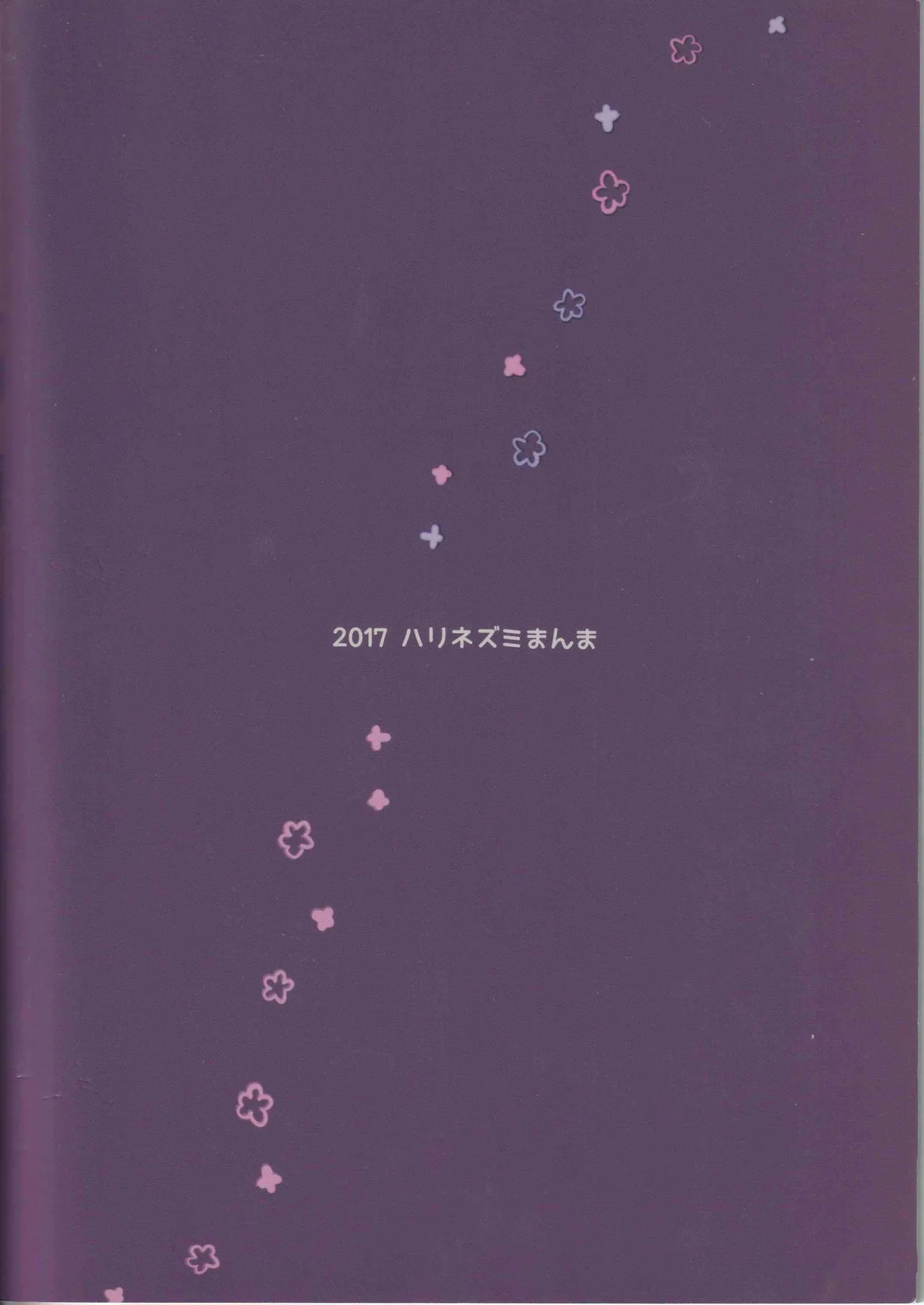 Aru Bushi Idol no Shoya Jijou page 30 featuring adonis otogari ensemble stars parody - dark skin ponytail hentai manga - read online free