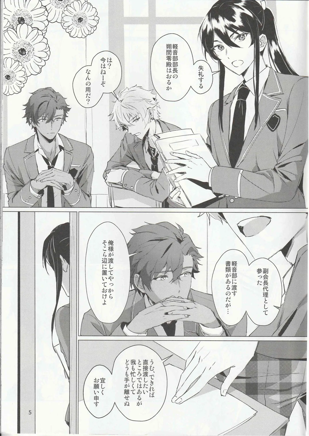 Preview page 4