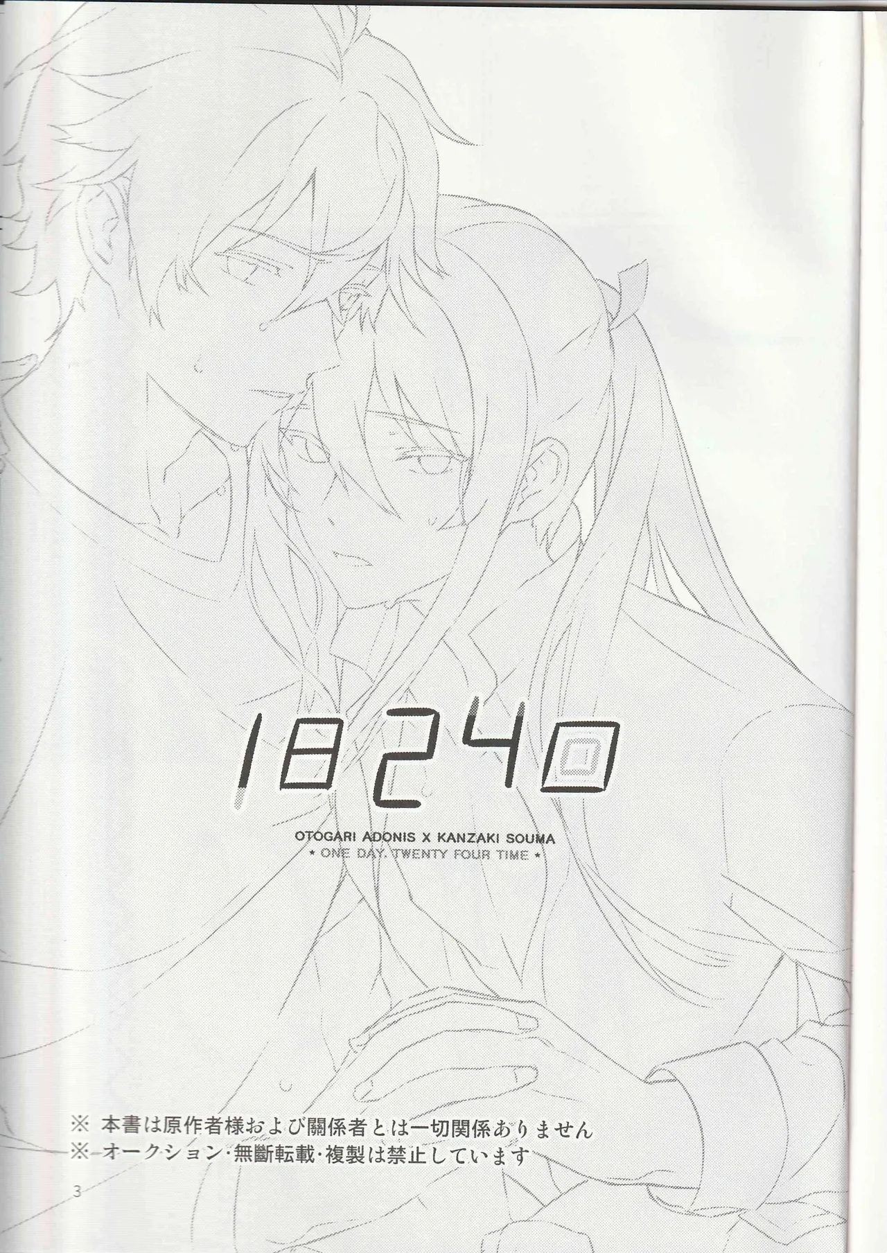 Preview page 2