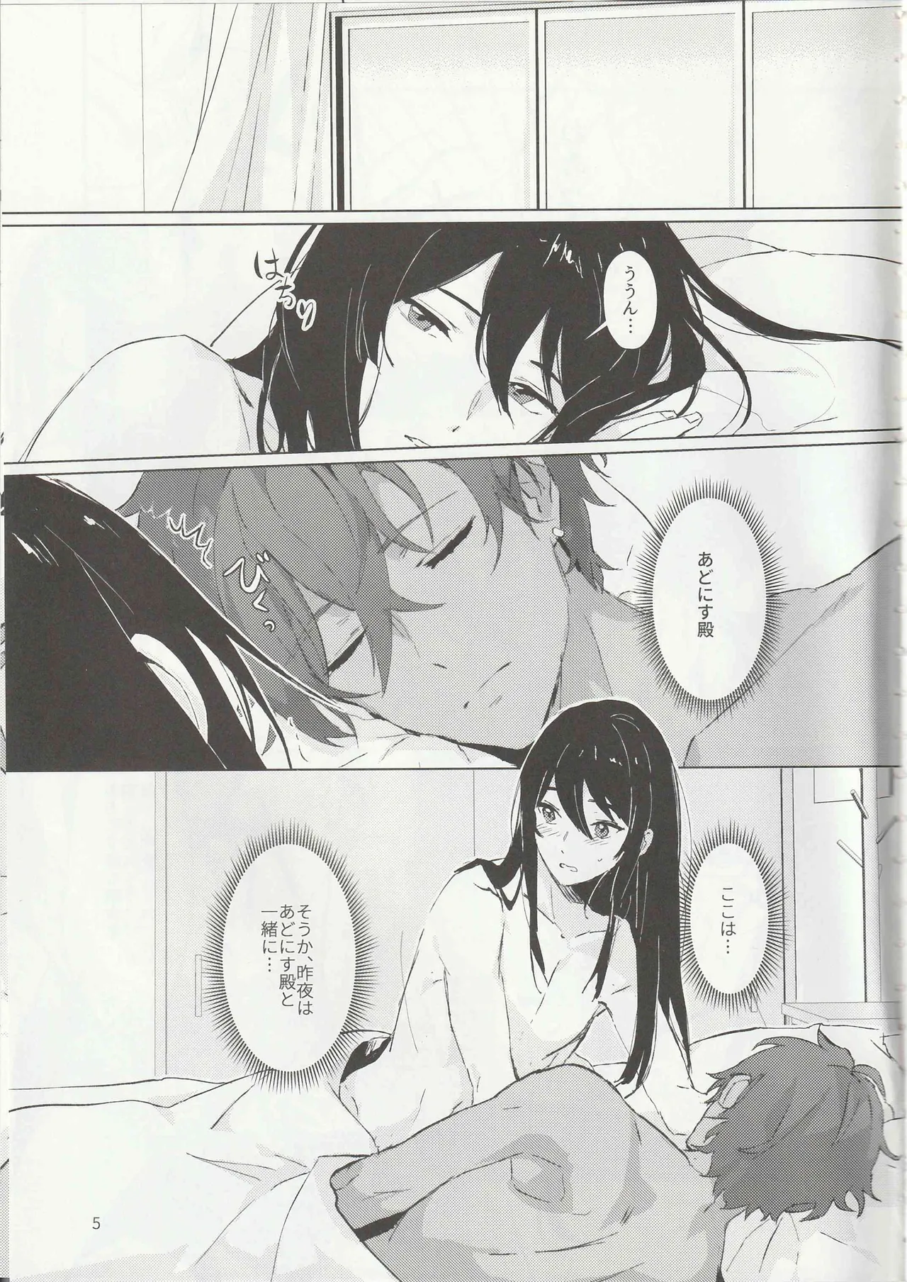 Preview page 4