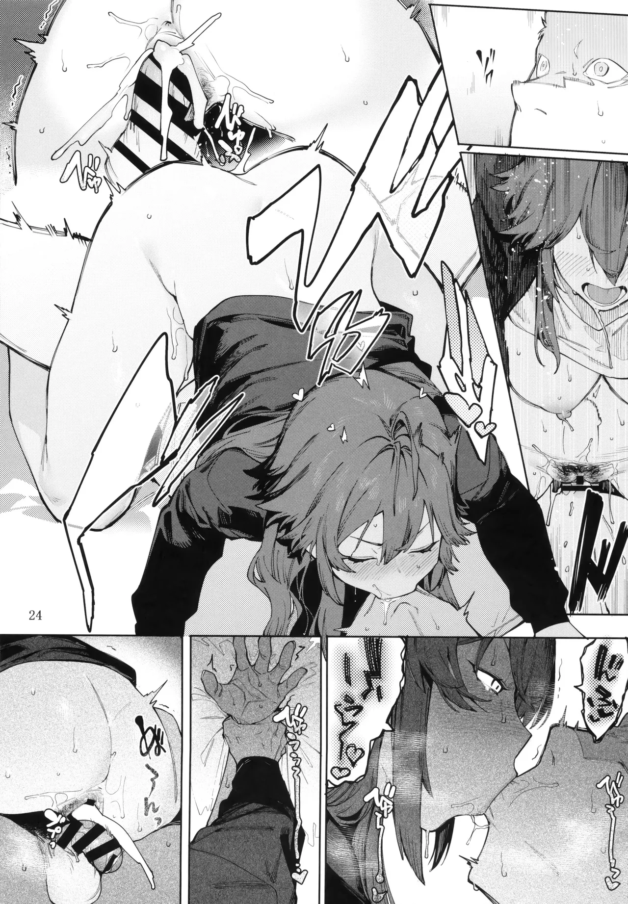 Hatsuboshi Cream Pie Vol.2  Hathuboshi Katakoi Ninniku Aburamashimashi page 23 featuring producer the idolmaster parody - kissing nakadashi hentai manga - read online free