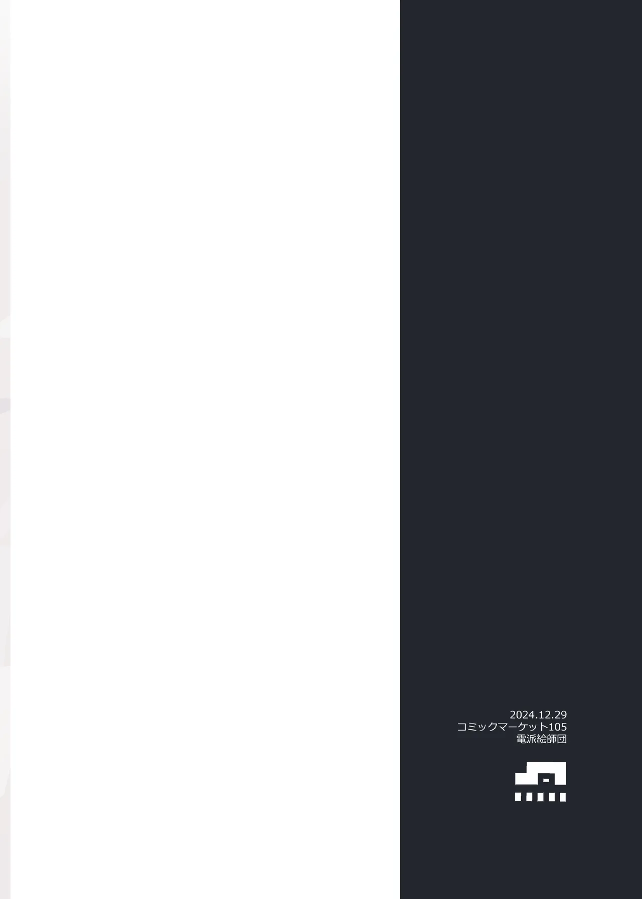 Hiori-chan ni Haeta kara Takusan Dashite Naosu Hon | 因为灯织酱长出了鸡鸡，所以让她大量射精治好她 page 32 featuring mano sakuragi the idolmaster parody - futanari group hentai manga - read online free