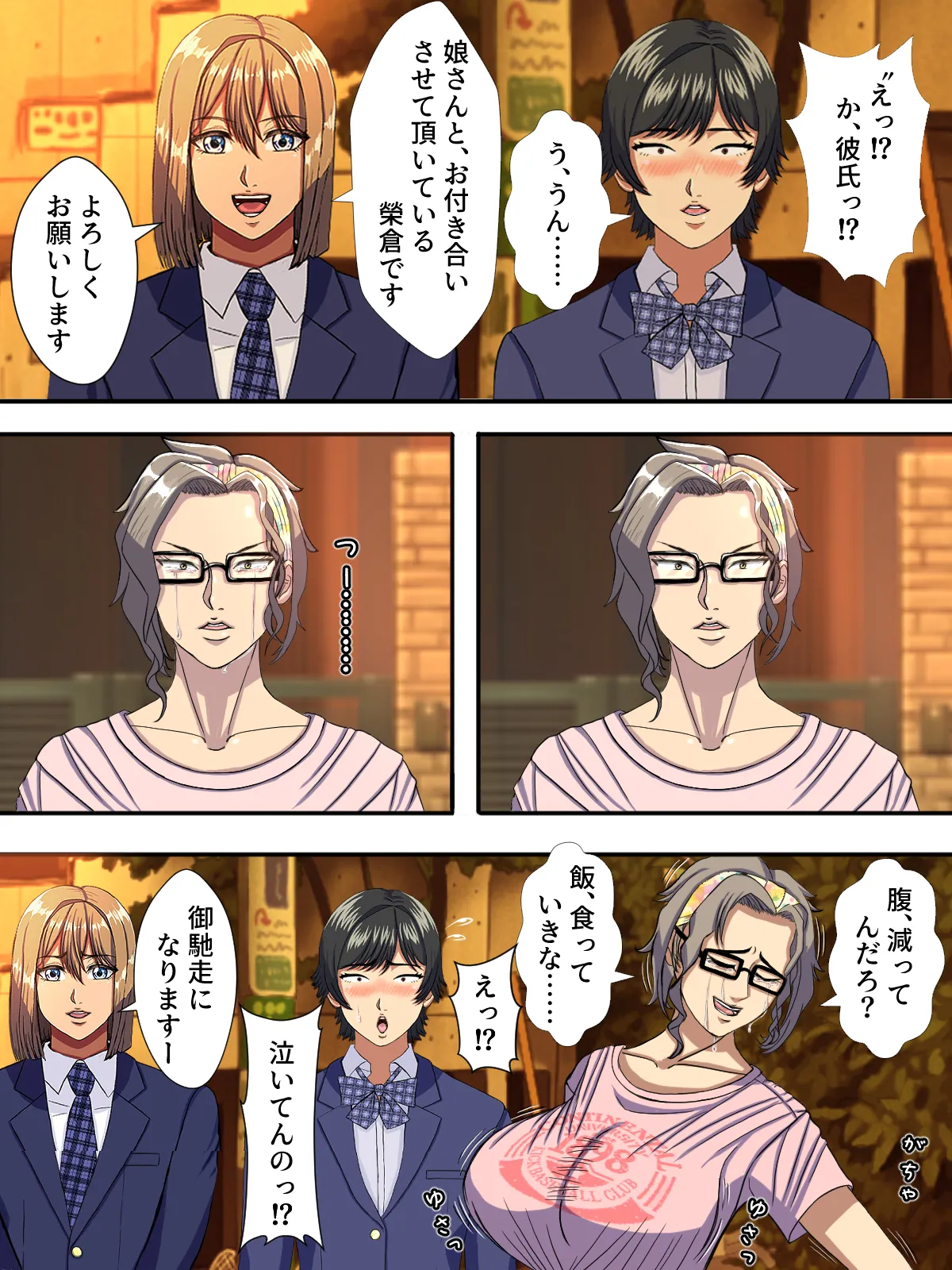 Bikei no Tenkousei ga Ironna Onna to Yari Makuru Soku Ochi Manga page 13 original parody - sole male full color hentai manga - read online free