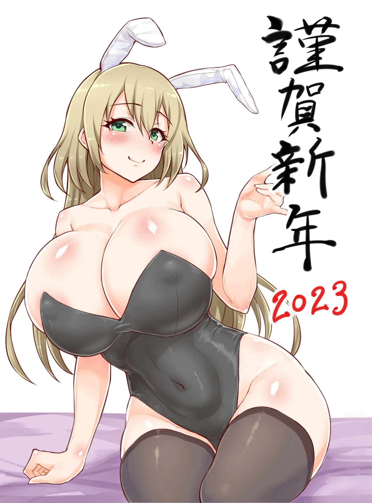 １月号 page 14 original parody - read online free